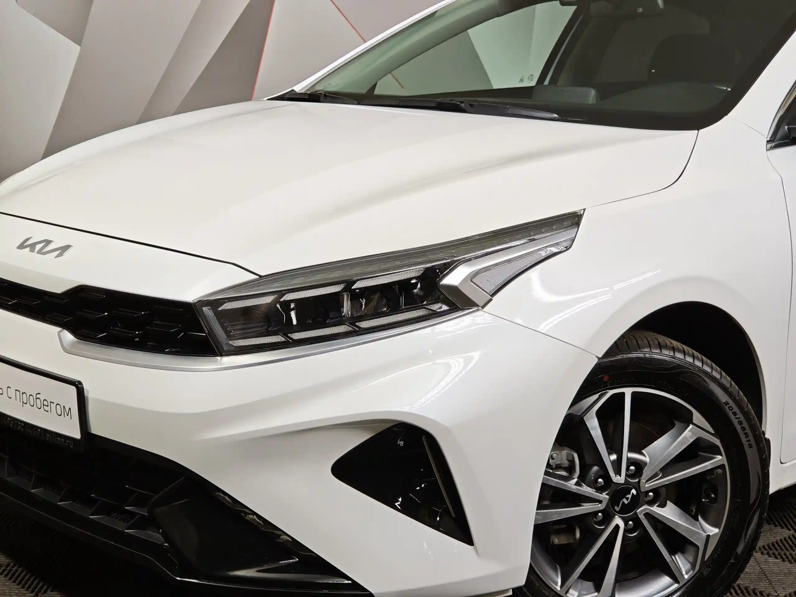 Kia Cerato 2022