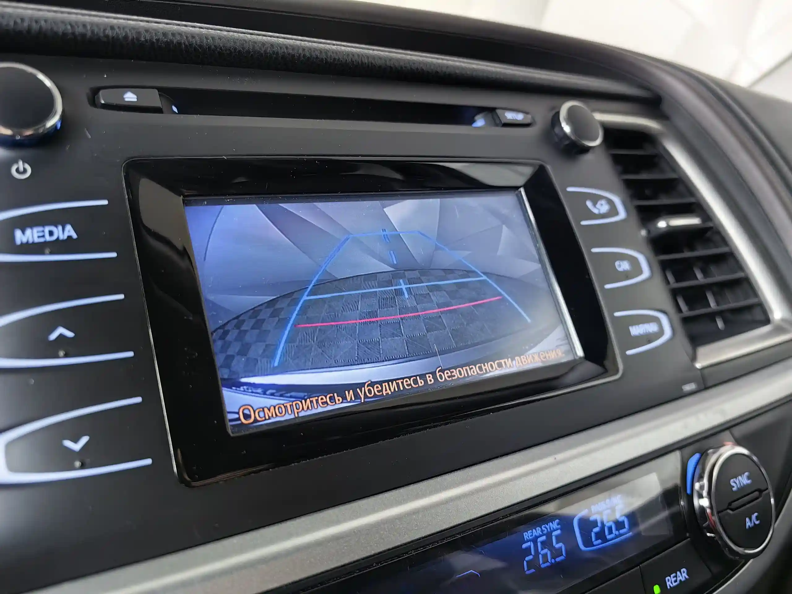 Toyota Highlander 2014