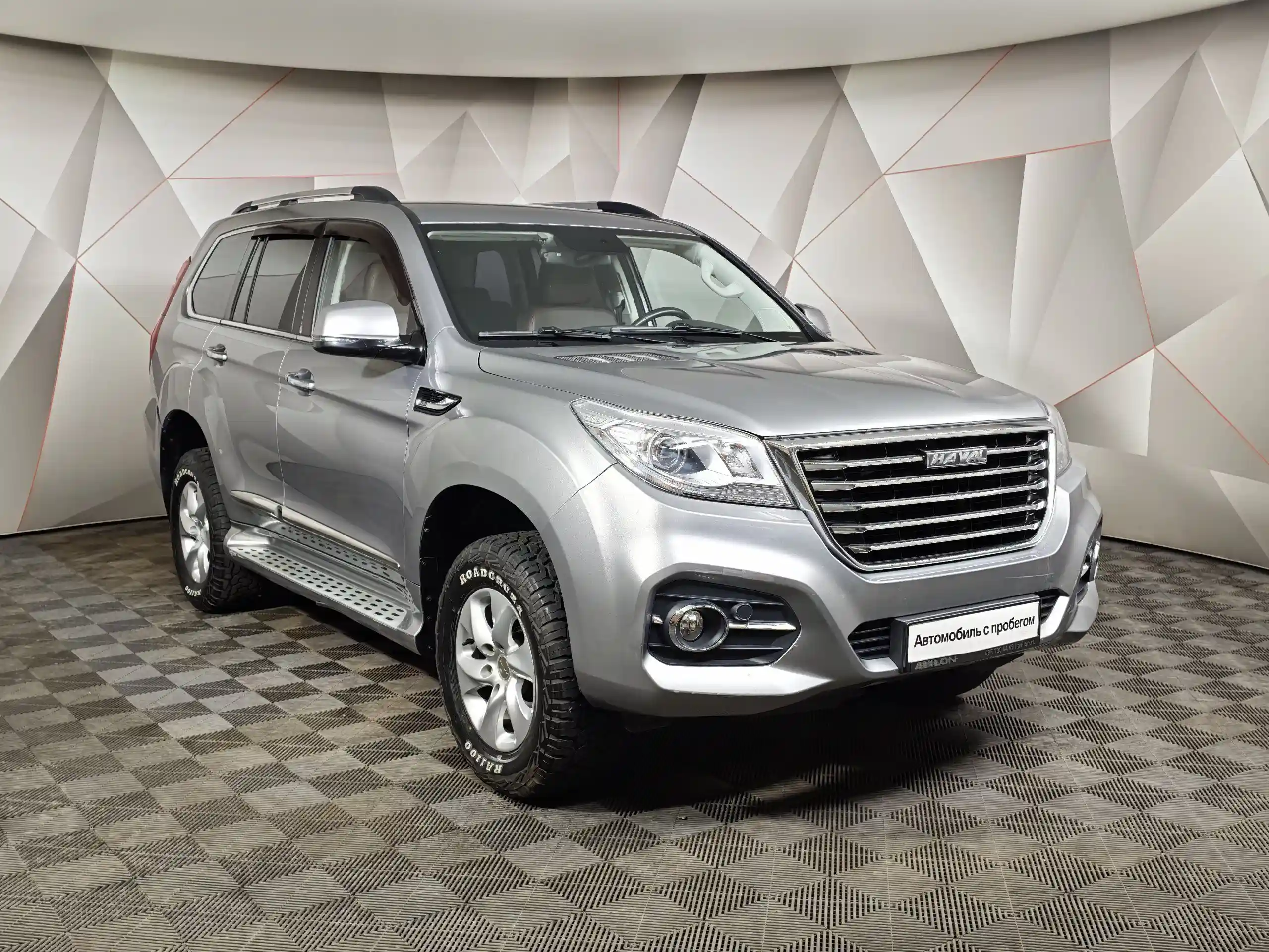 Haval PRO H9 2021
