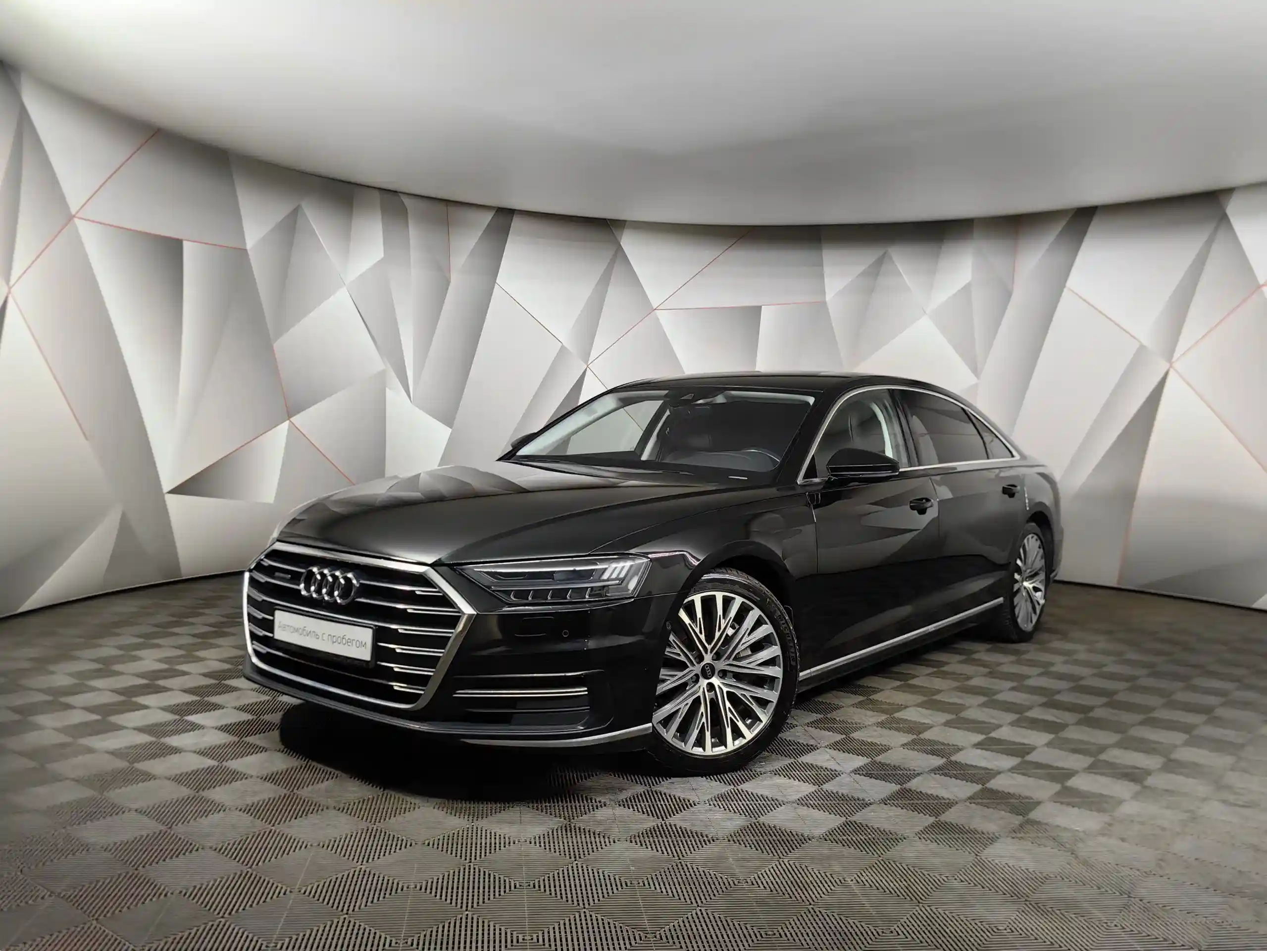 Audi A8 2020