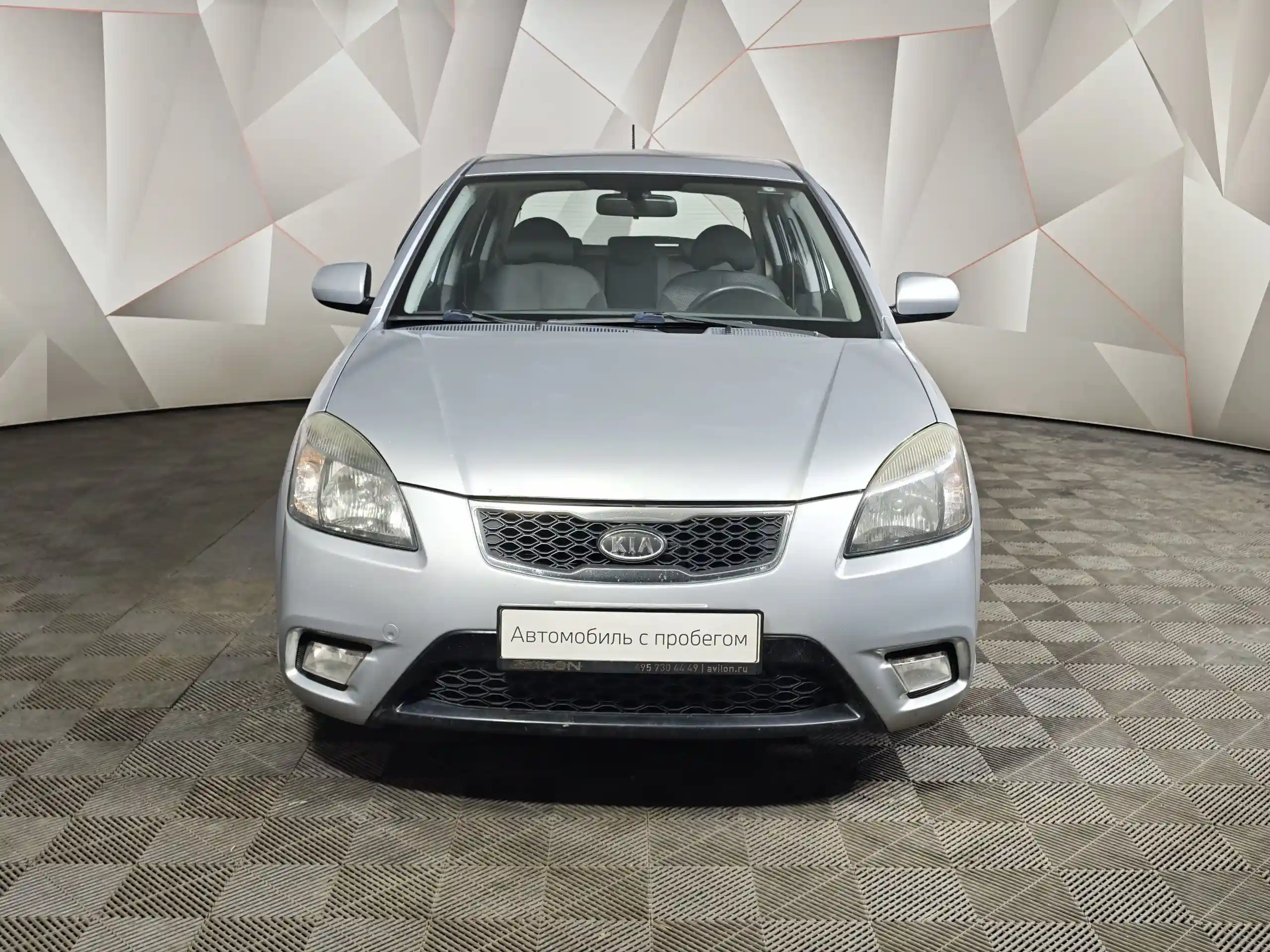 Kia Rio 2010