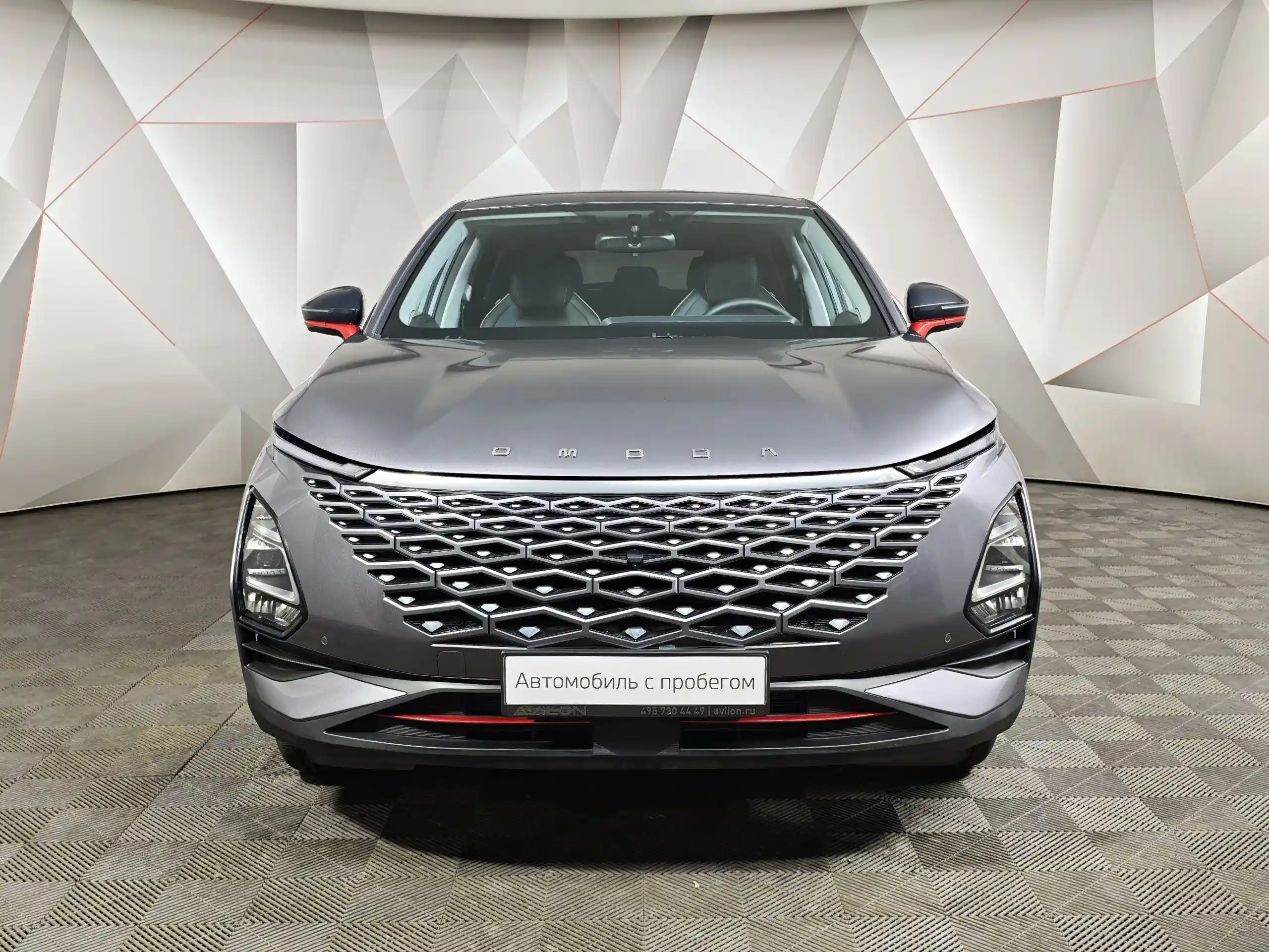 Omoda C5 2023