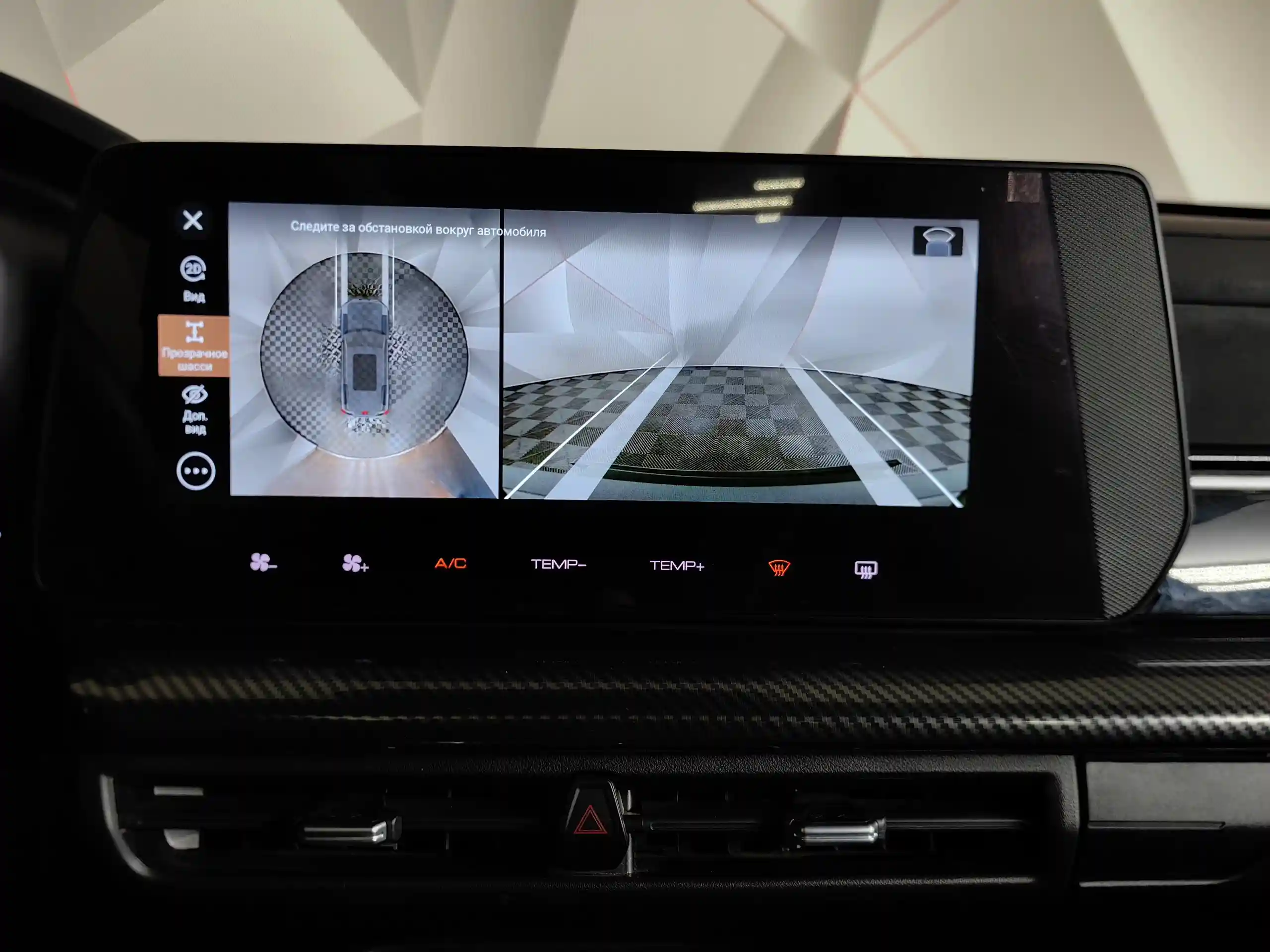 Haval PRO H3 2024
