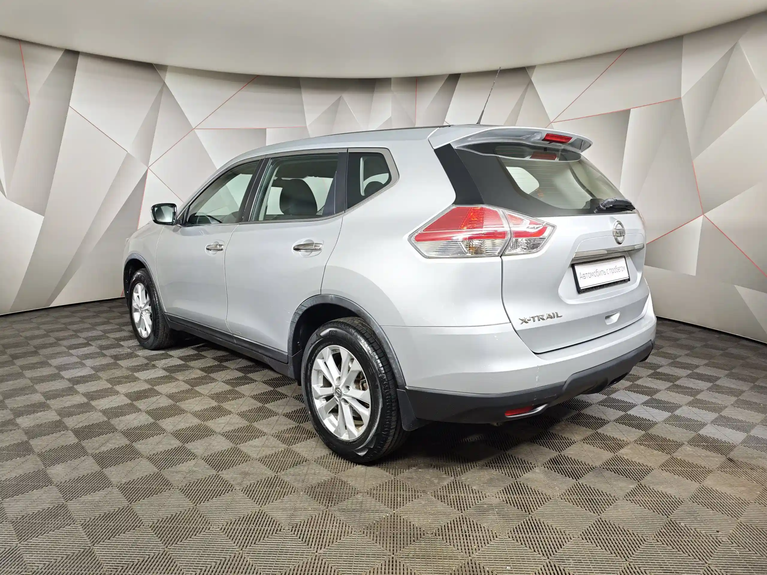 Nissan X-Trail 2015
