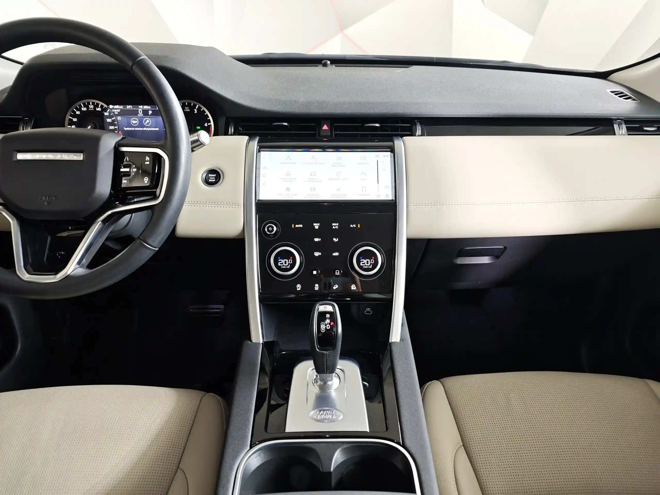 Land Rover Discovery Sport 2022