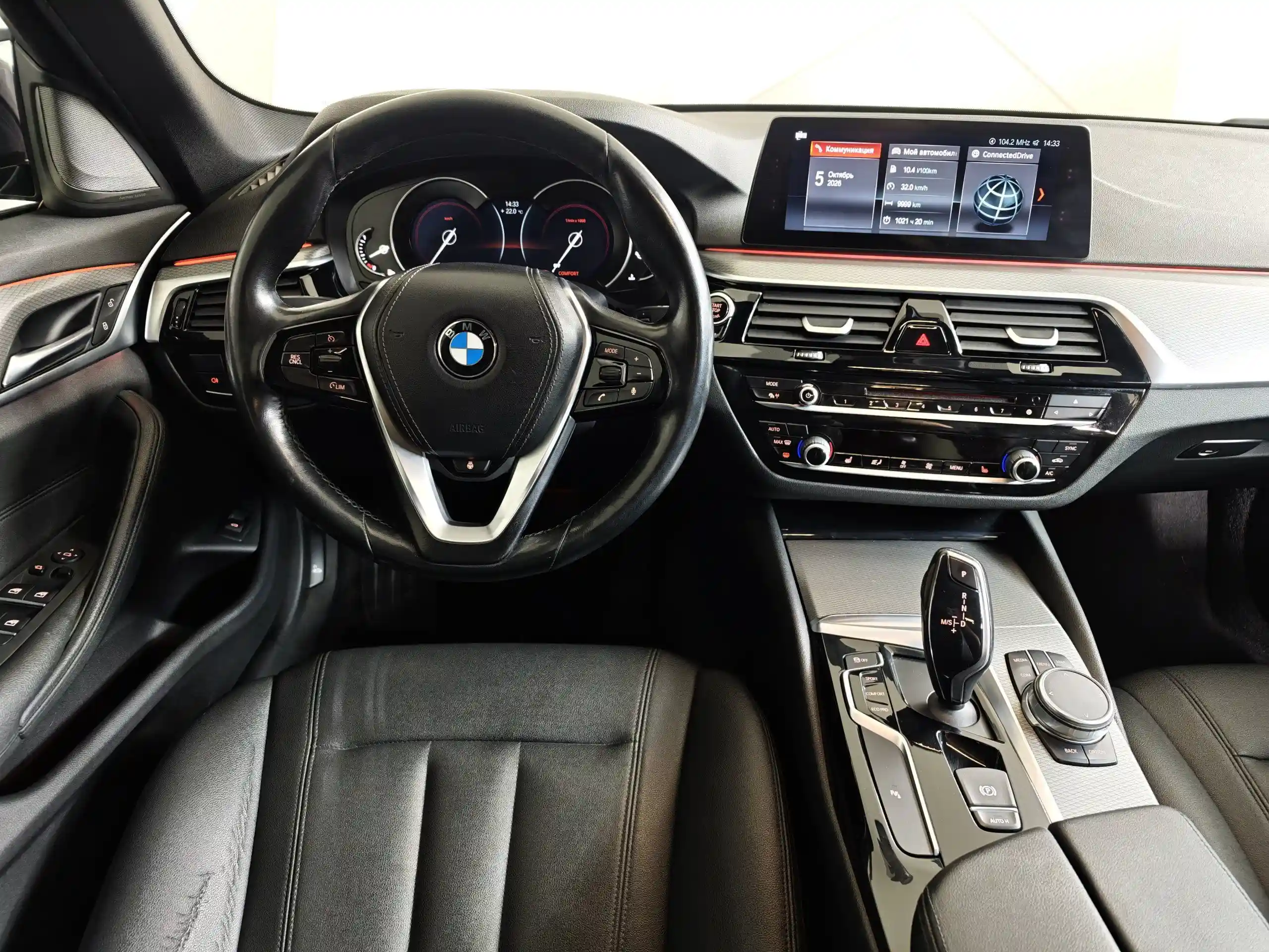 BMW 5 серия 2017
