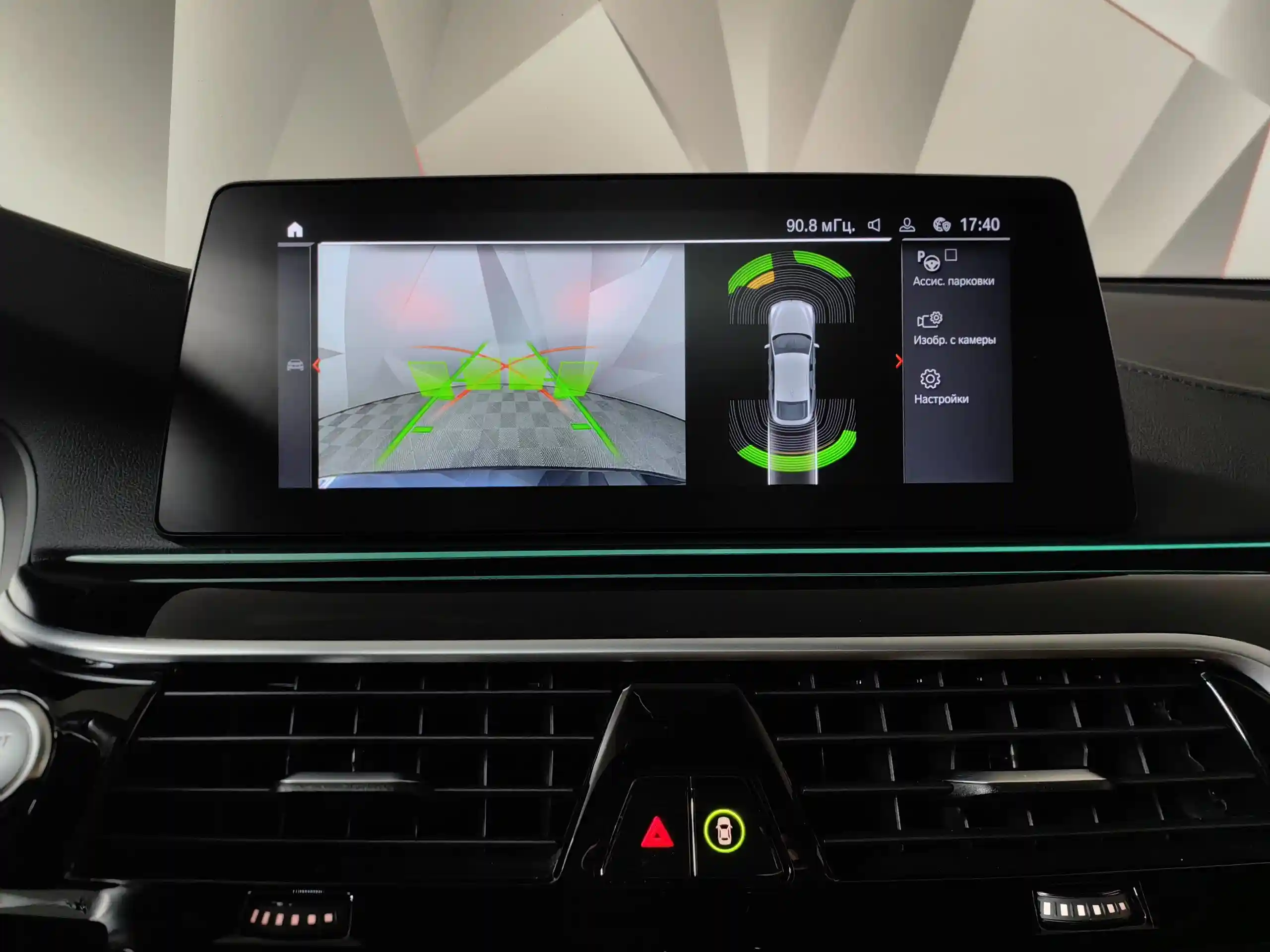 BMW 6 серия 2020