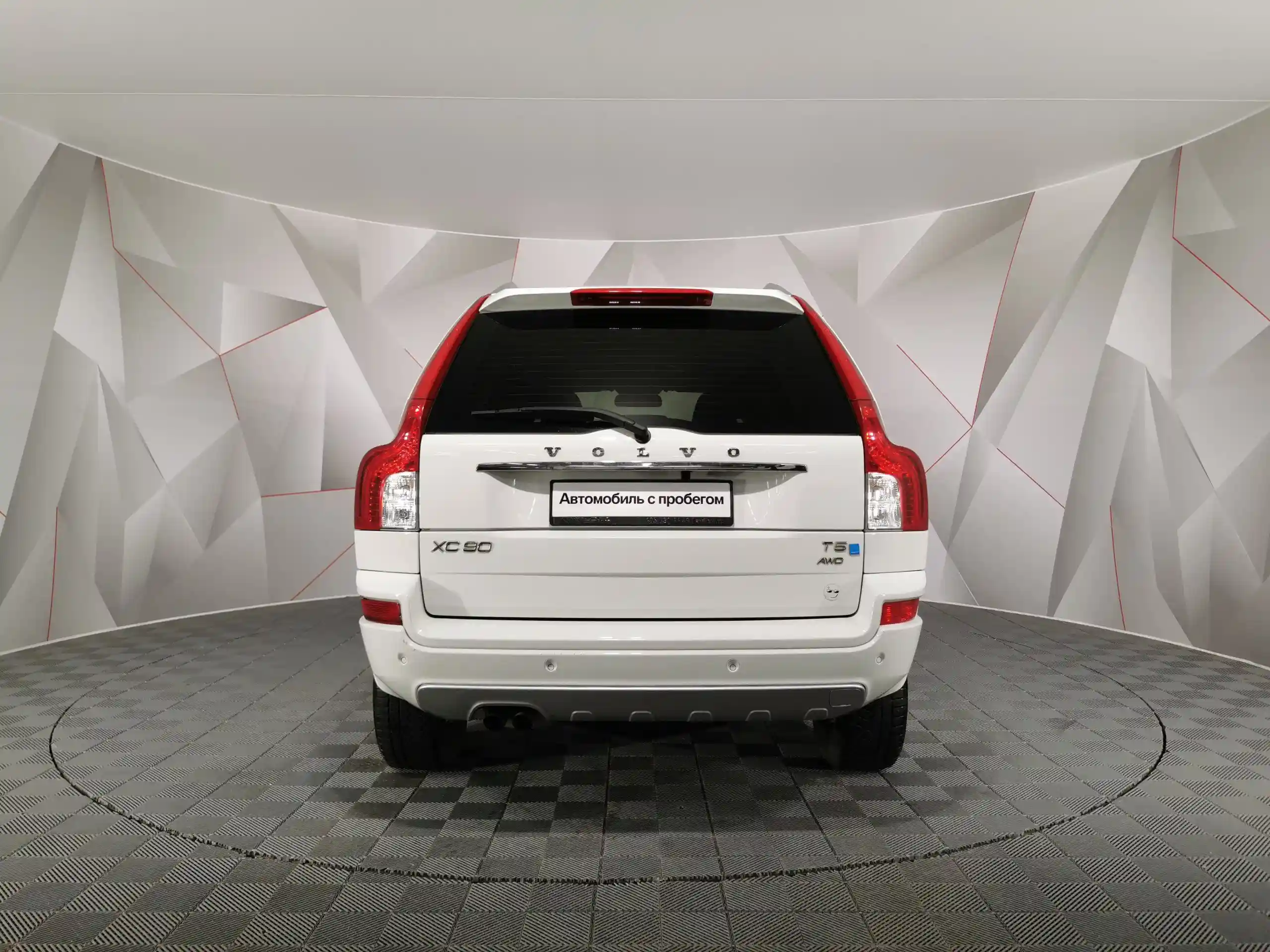 Volvo XC90 2012