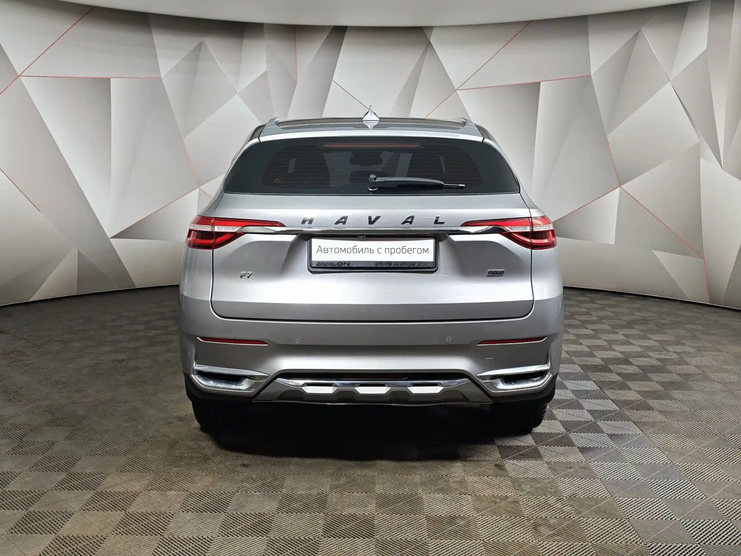 Haval F7 2019
