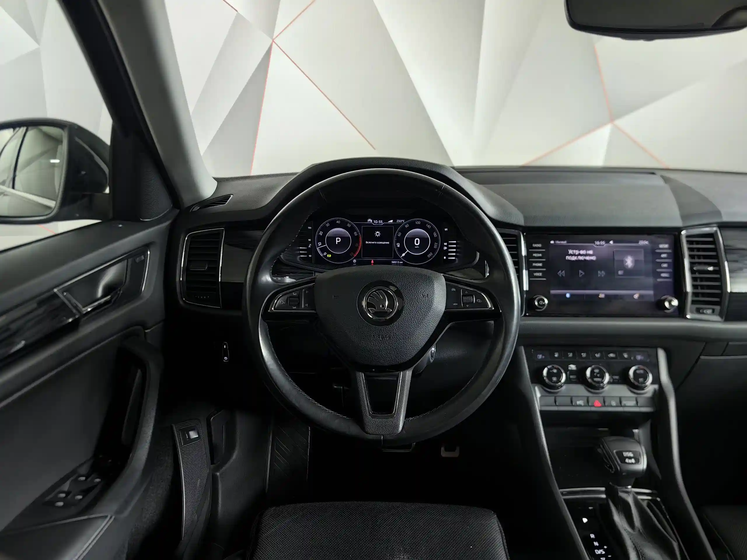 Skoda Kodiaq 2020