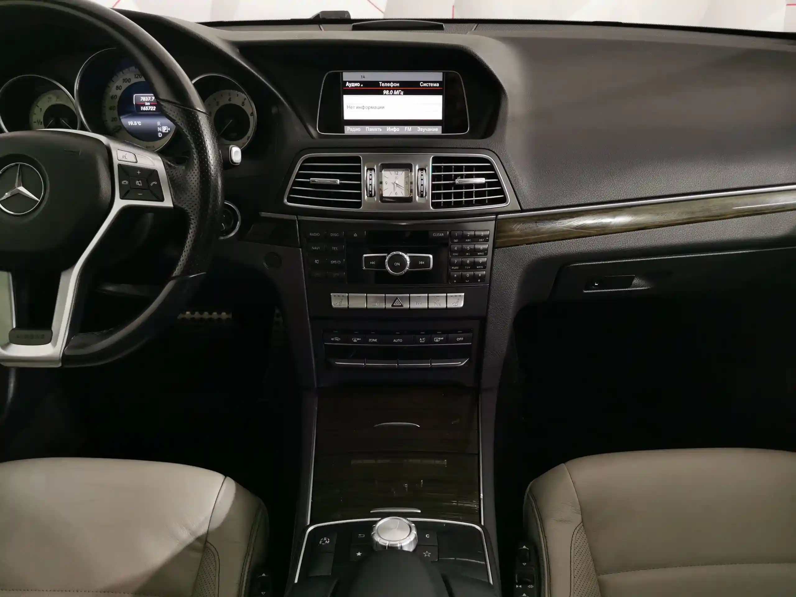 Mercedes-Benz E-Класс 2013
