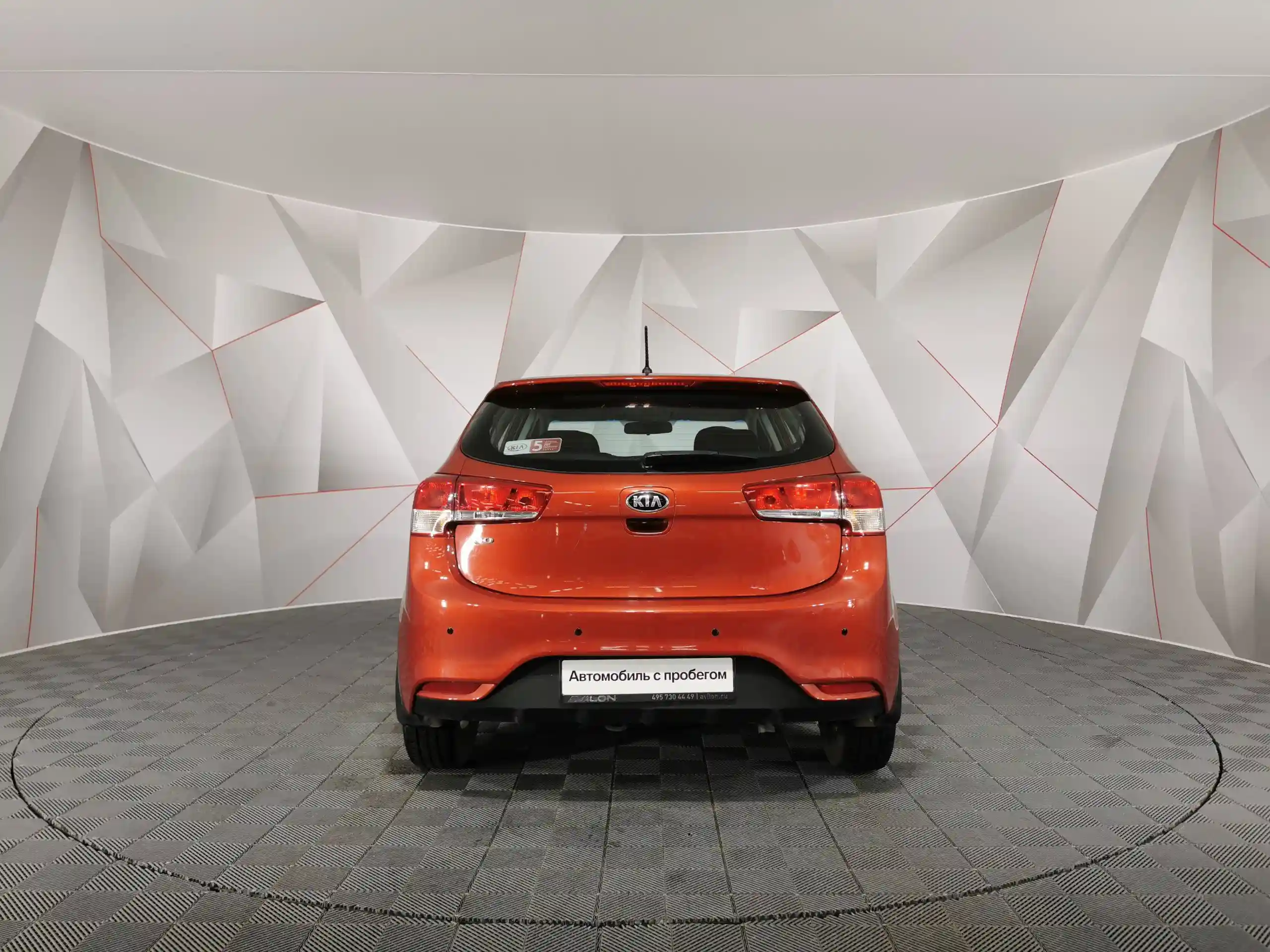 Kia Rio 2016