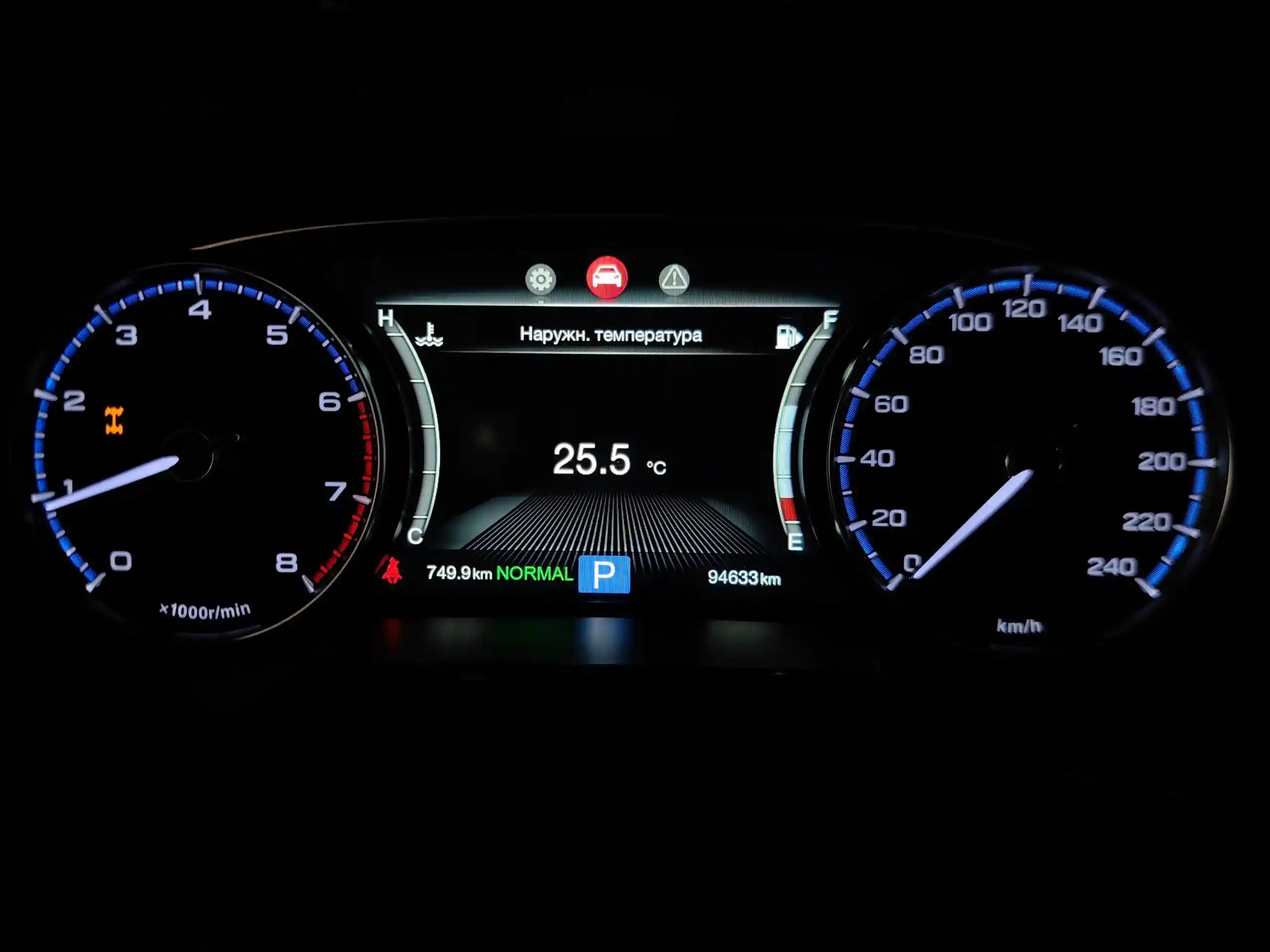GAC GS8 2020