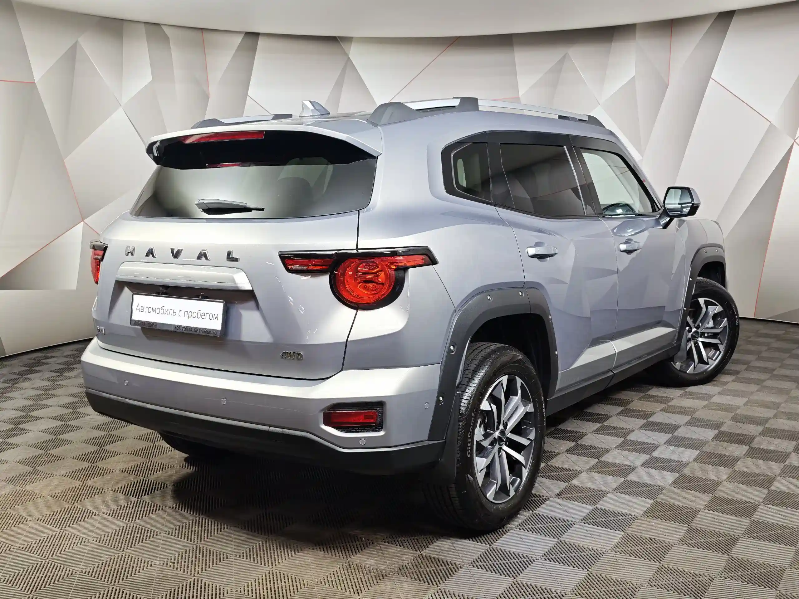 Haval PRO H7 2025