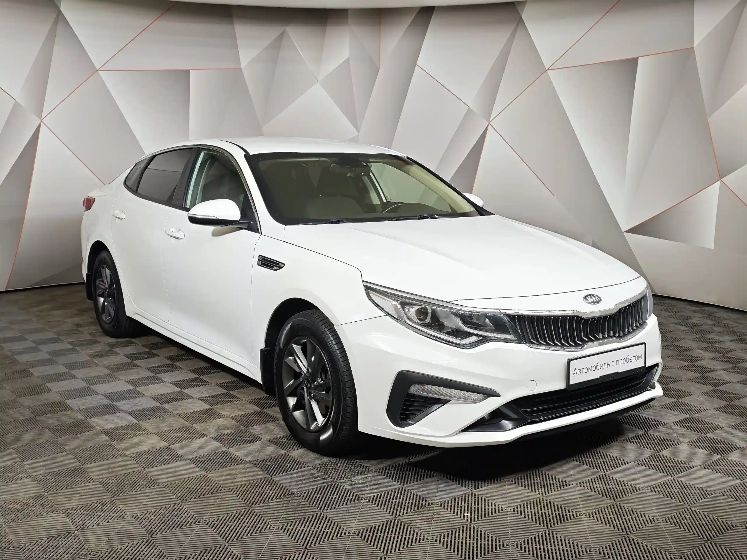 Kia Optima 2019