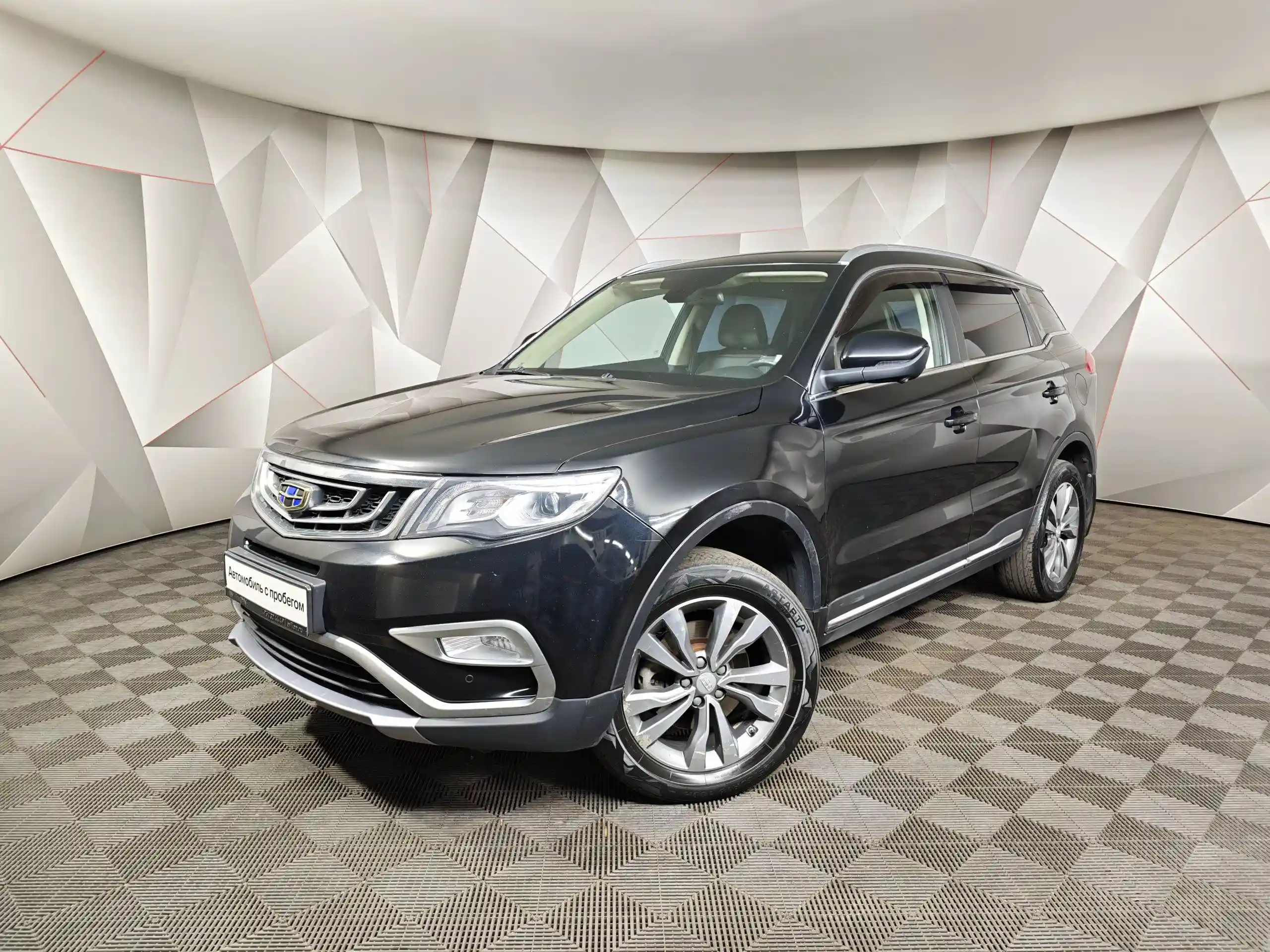 Geely Atlas 2020