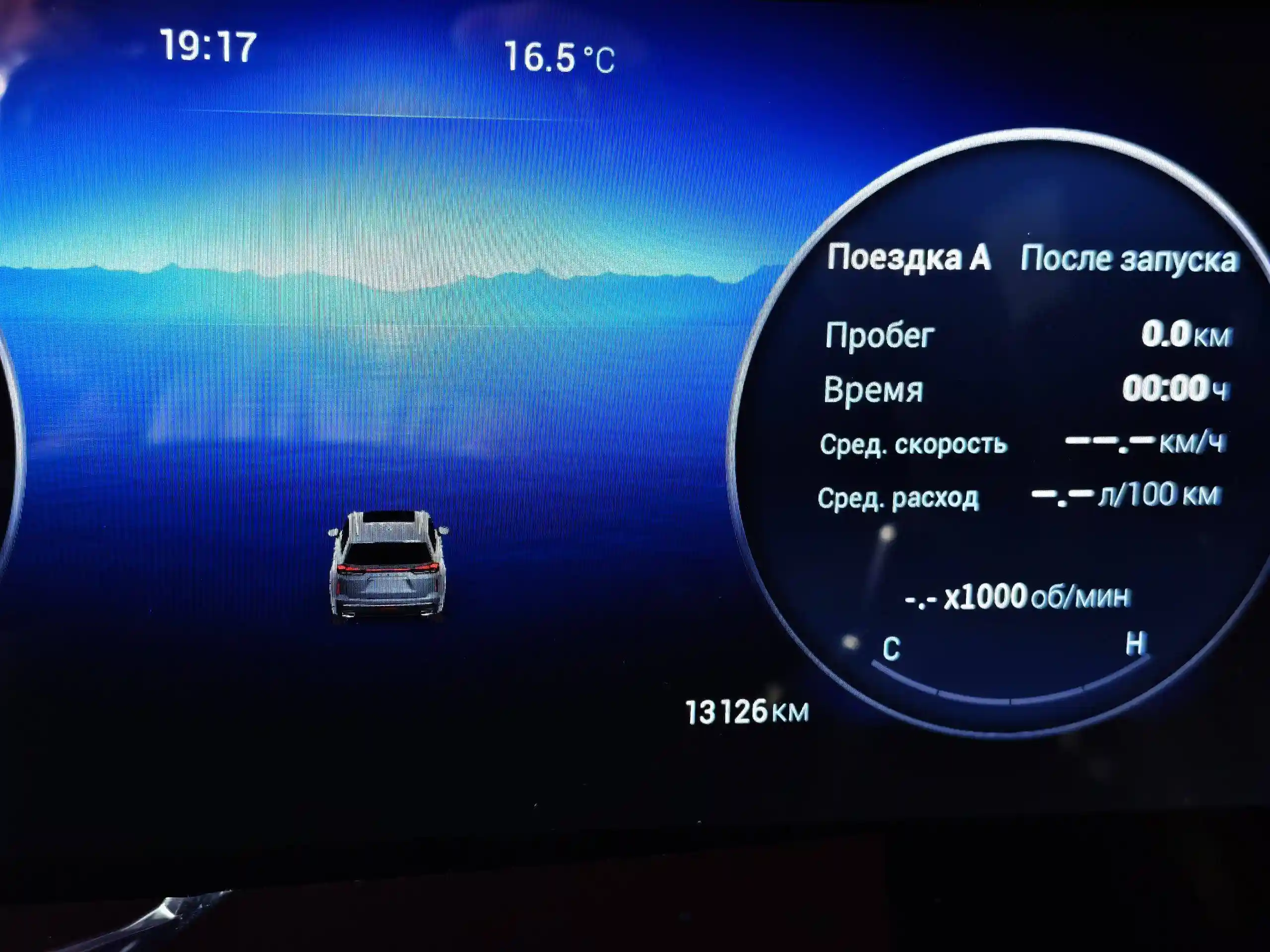 EXEED VX 2024