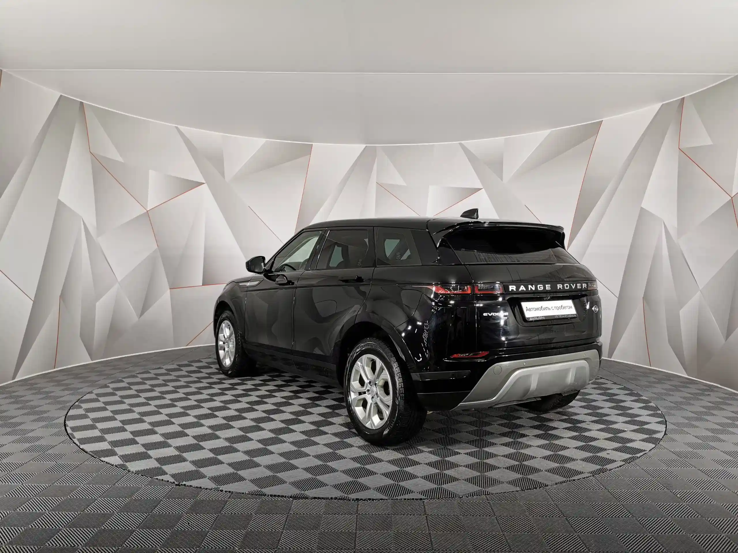 Land Rover Range Rover Evoque 2020
