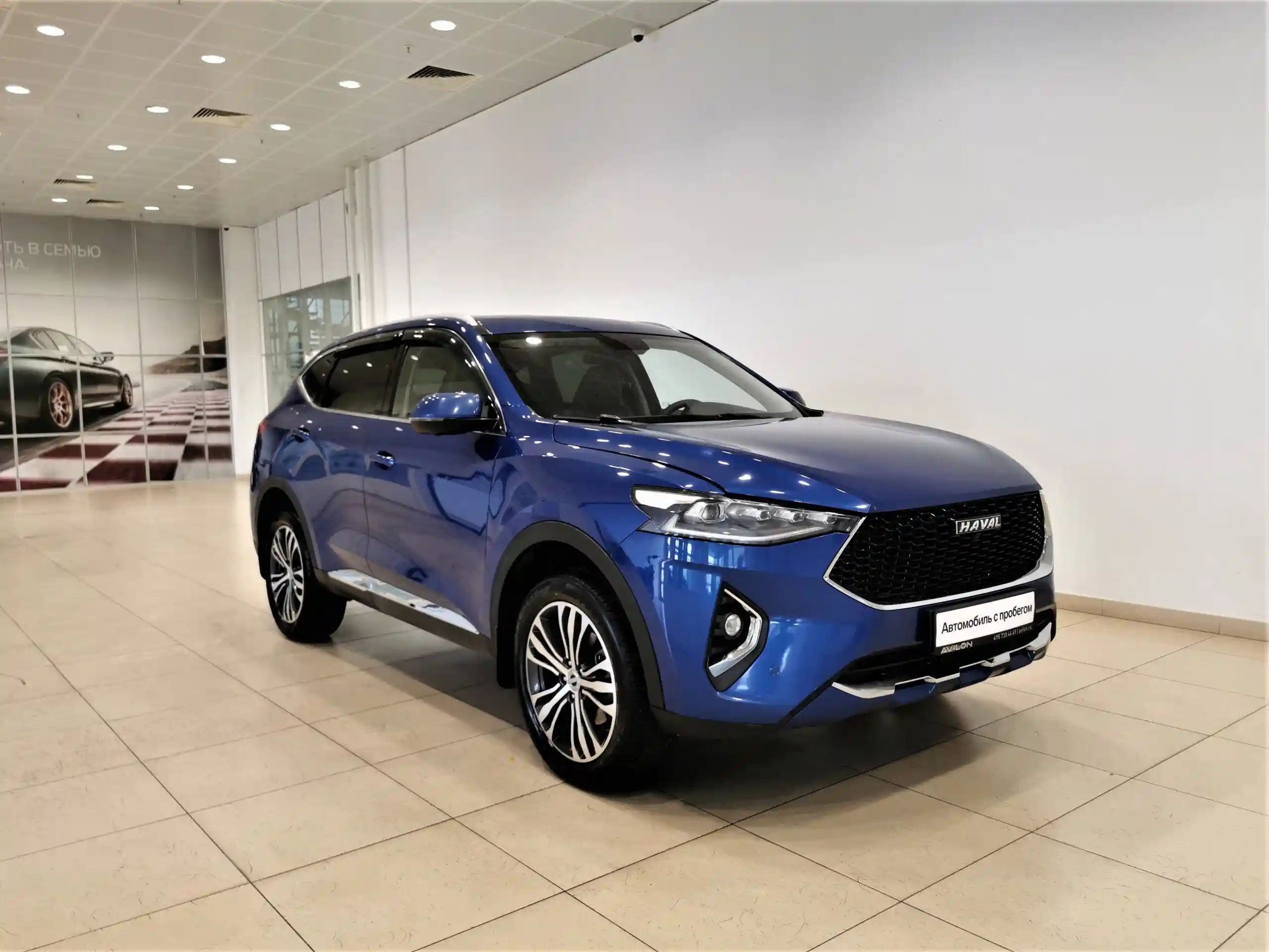 Haval F7 2019
