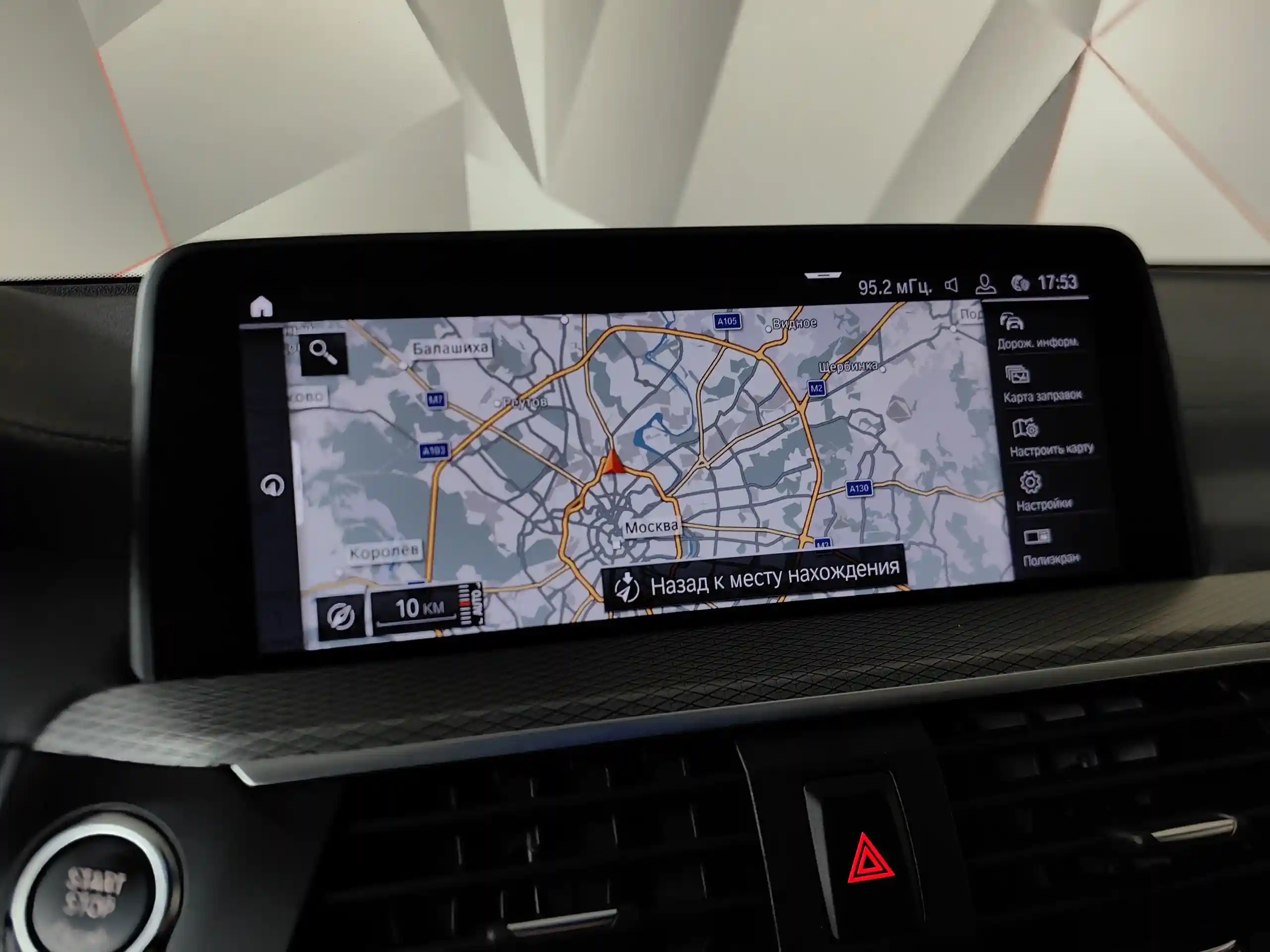 BMW X3 2020