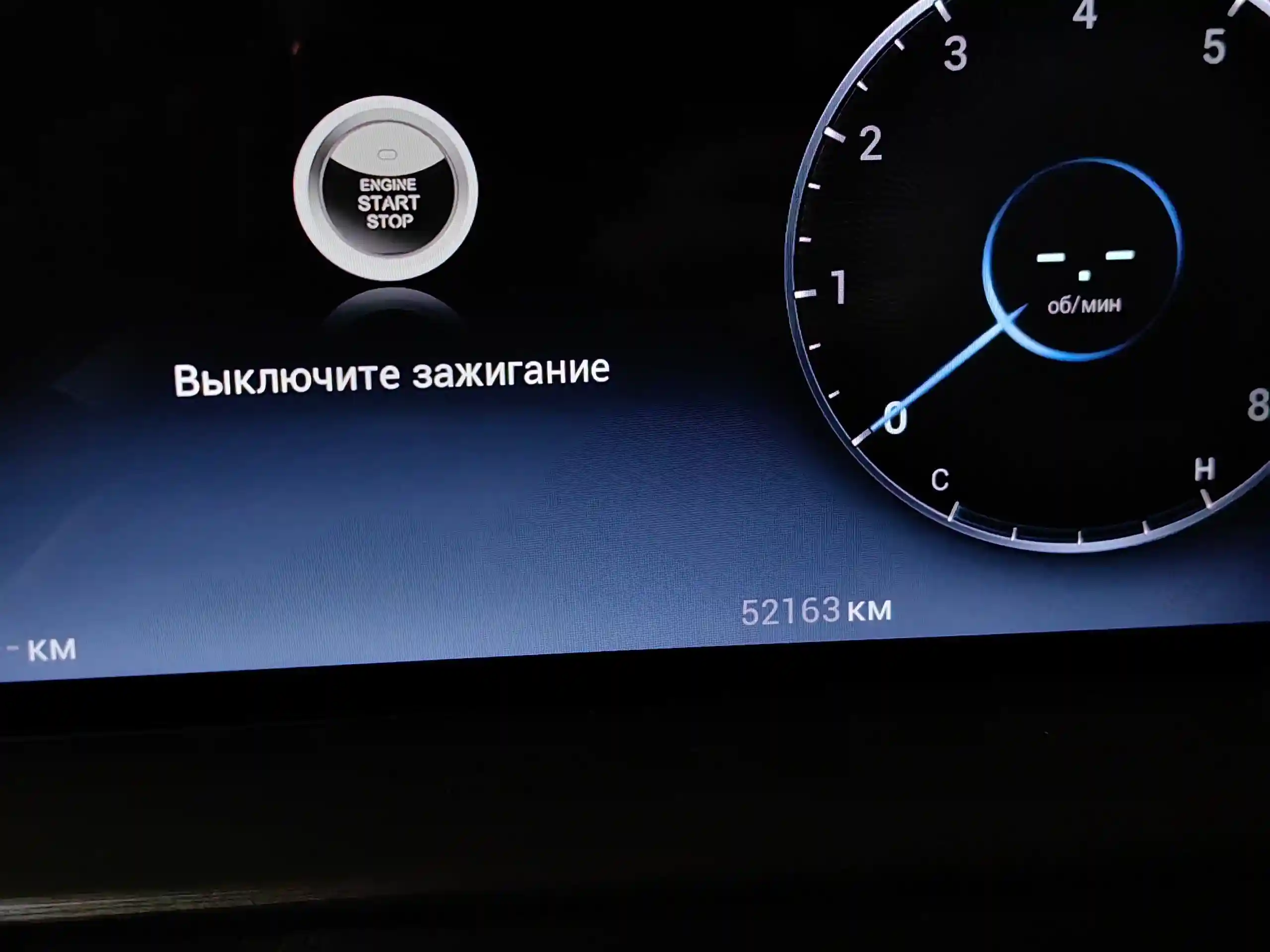 Chery Tiggo 7 Pro Max 2022