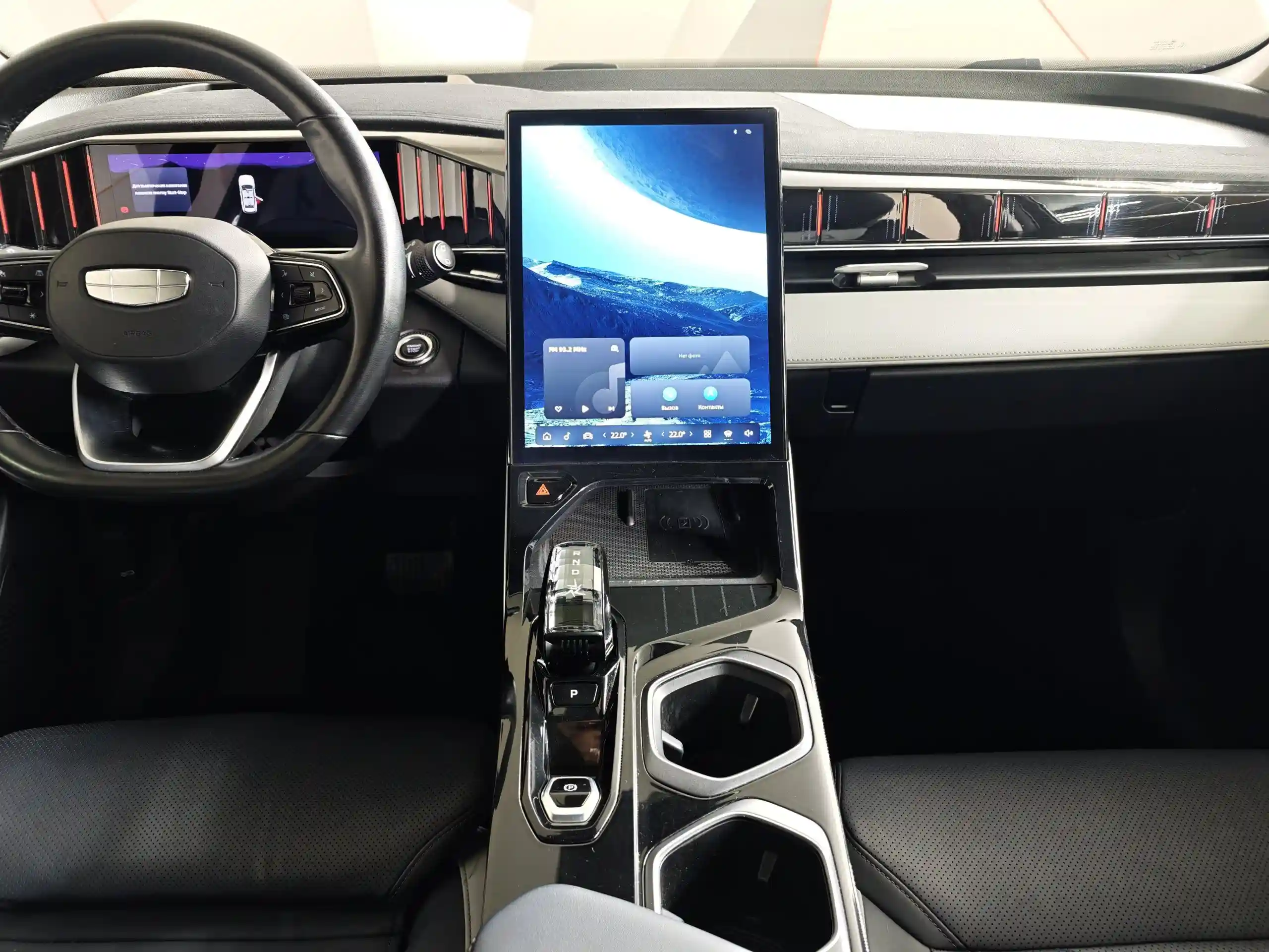 Geely Atlas 2023
