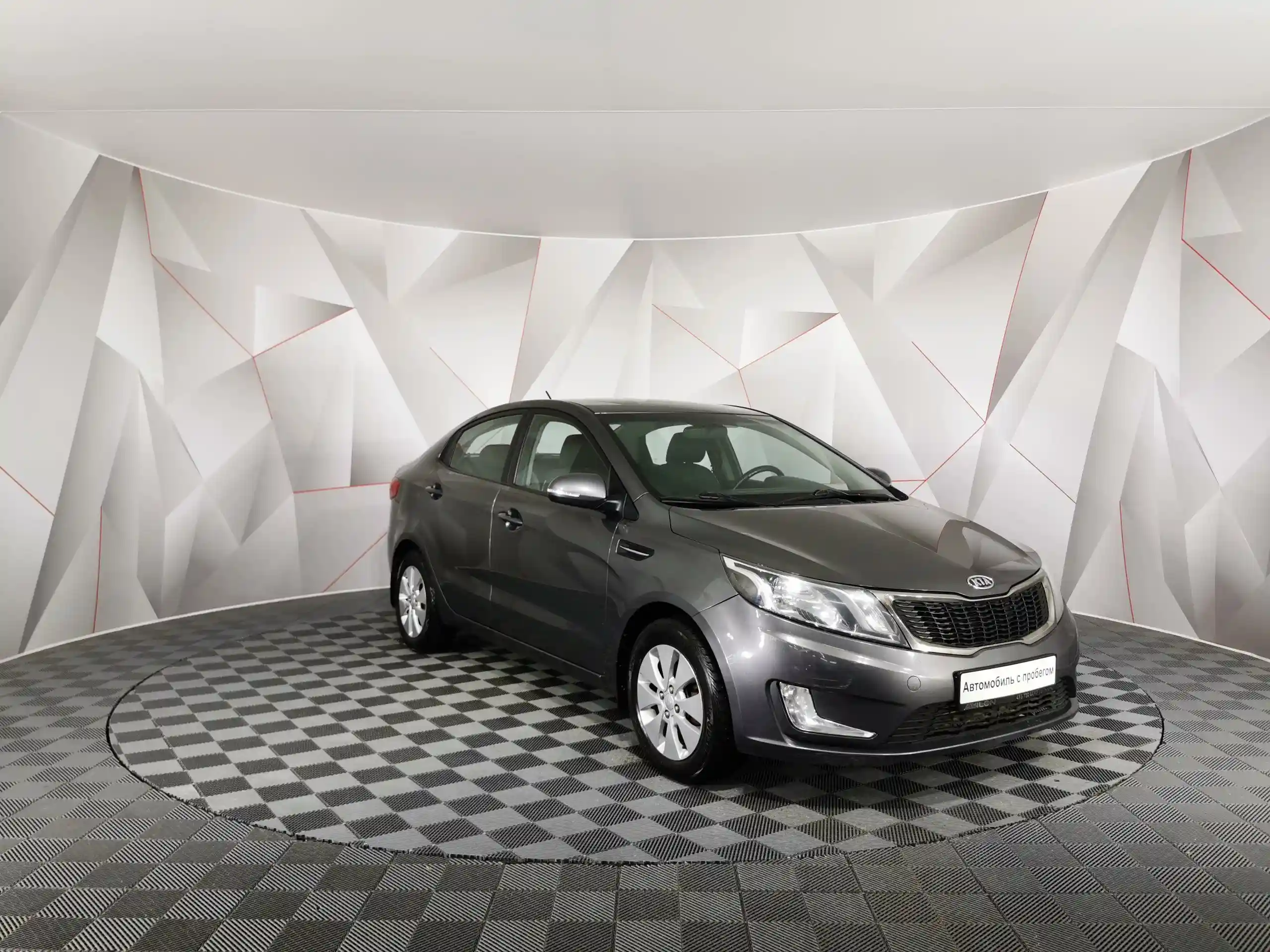 Kia Rio 2011