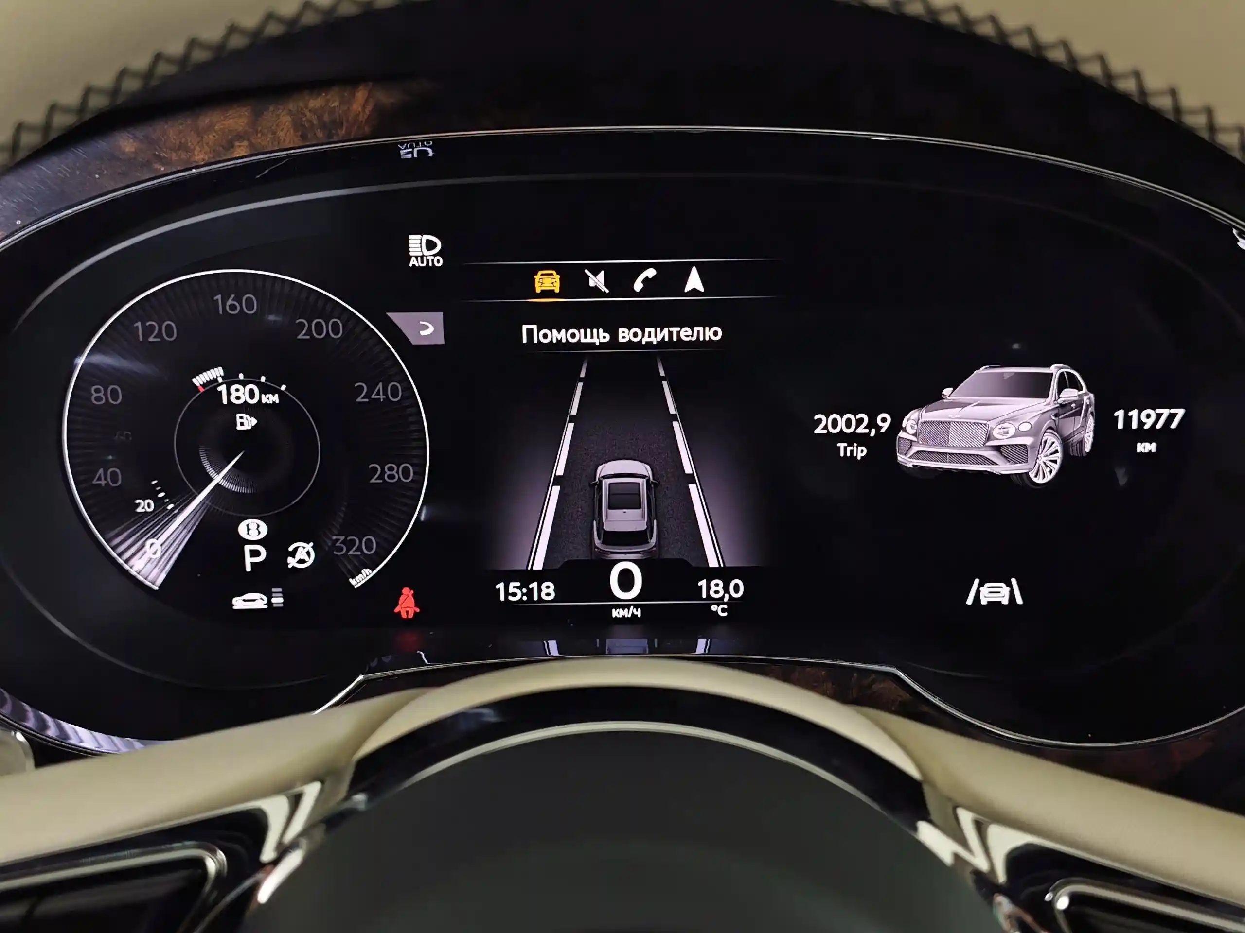 Bentley Bentayga 2023