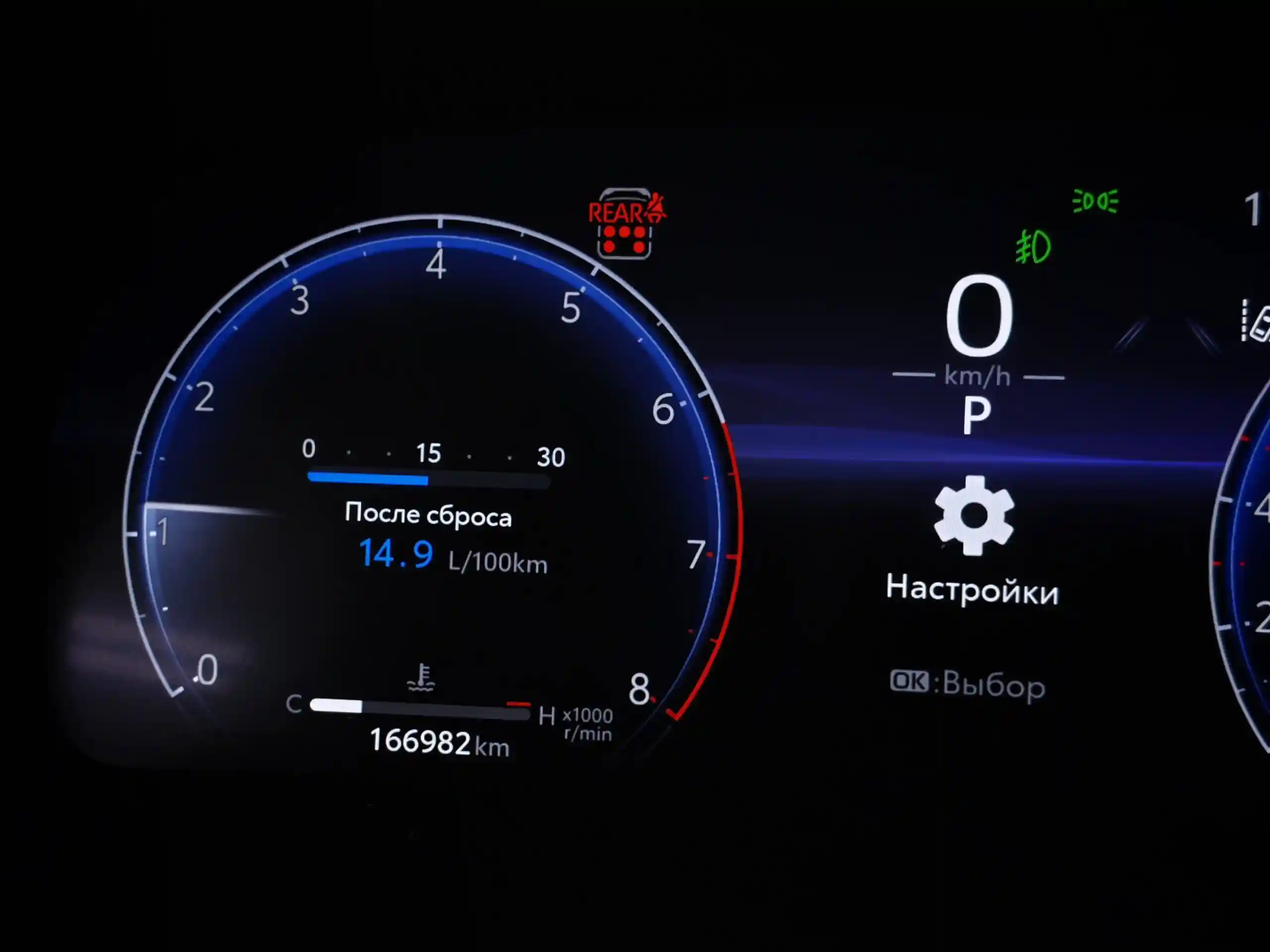 Toyota Highlander 2023