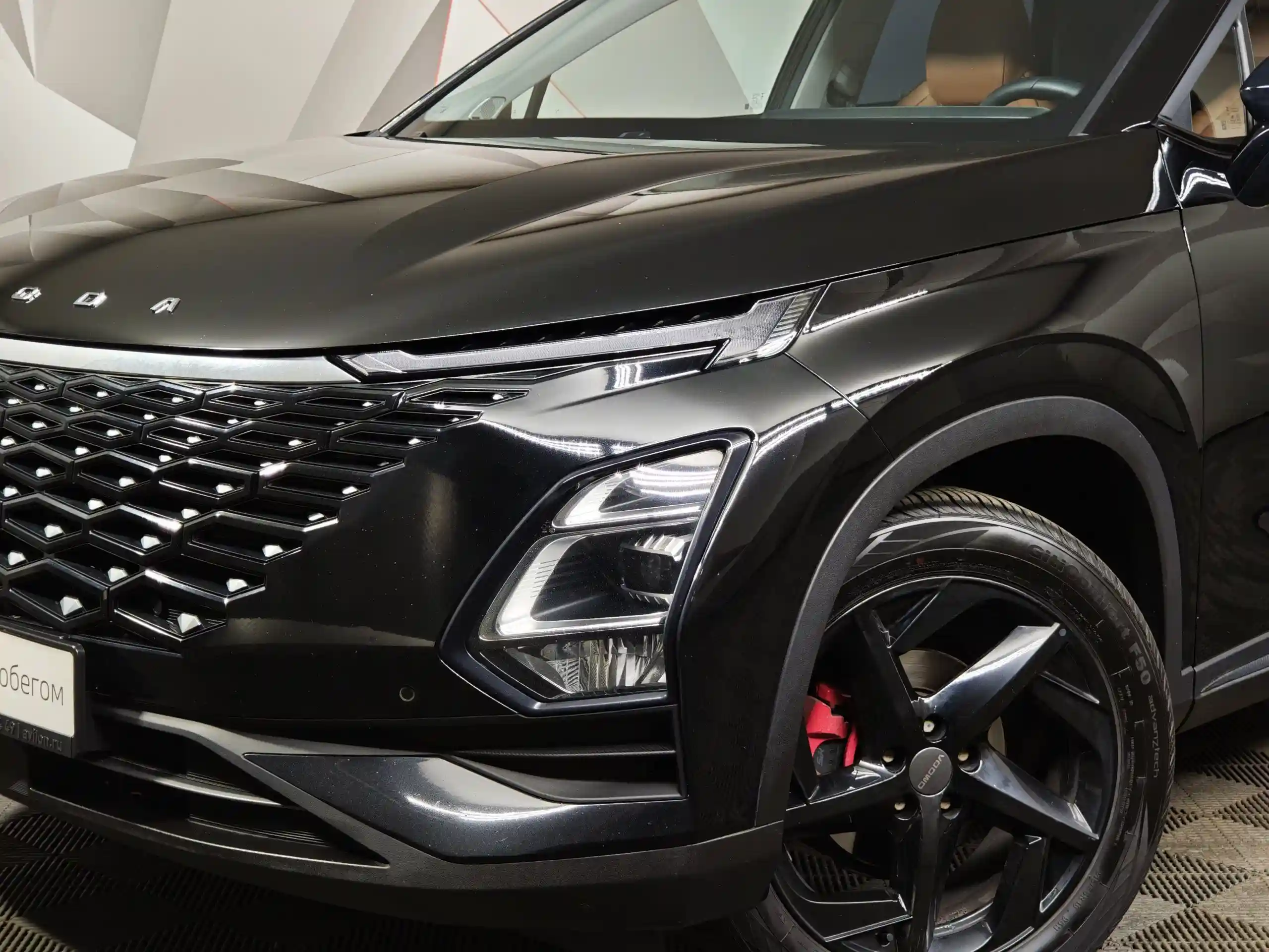 Omoda C5 2023
