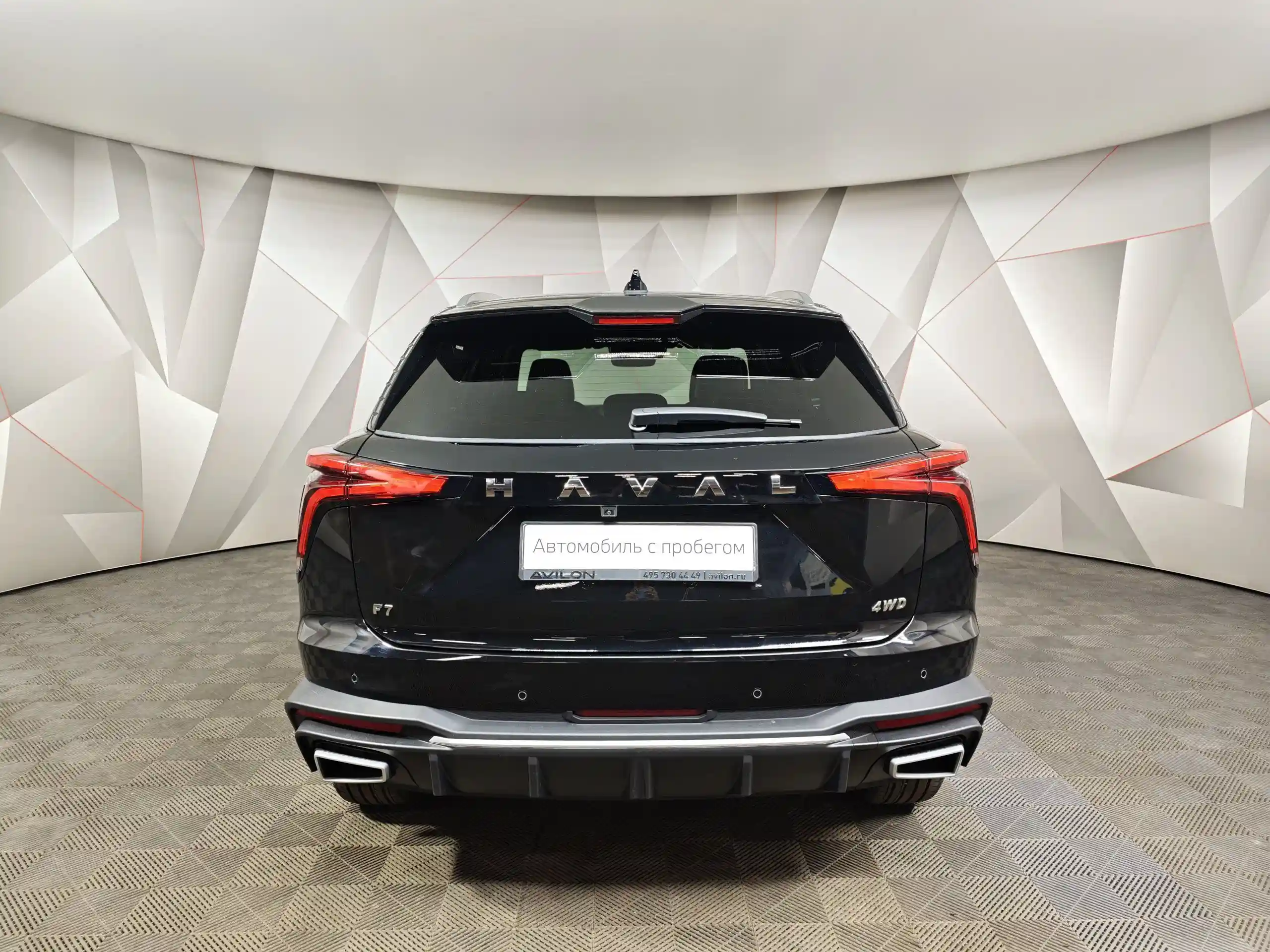 Haval F7 2026