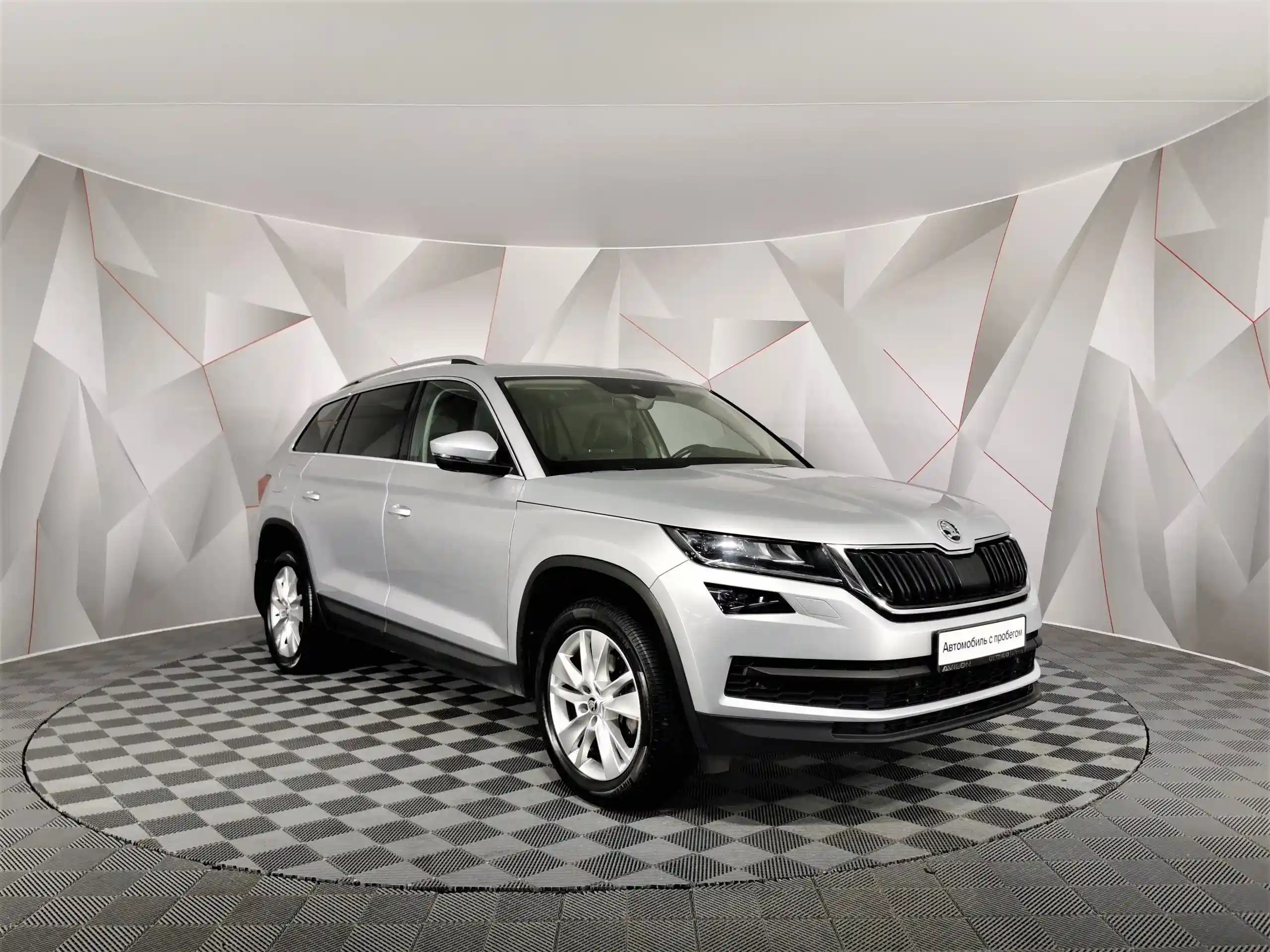 Skoda Kodiaq 2018