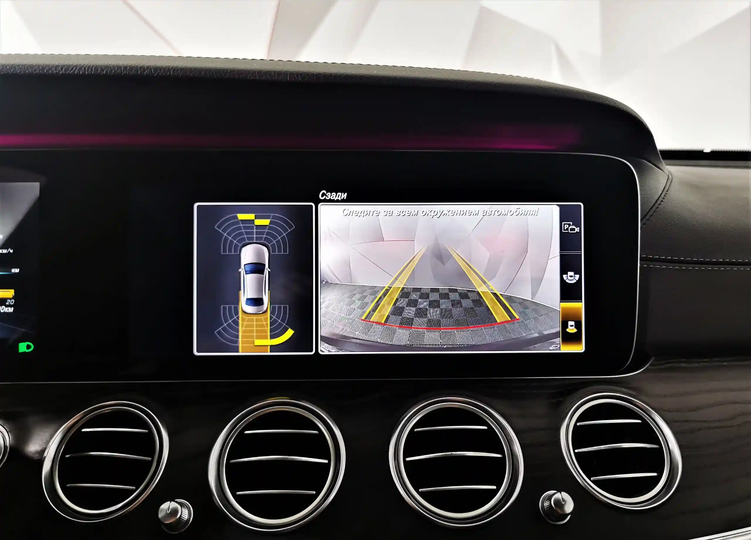 Mercedes-Benz E-Класс 2019