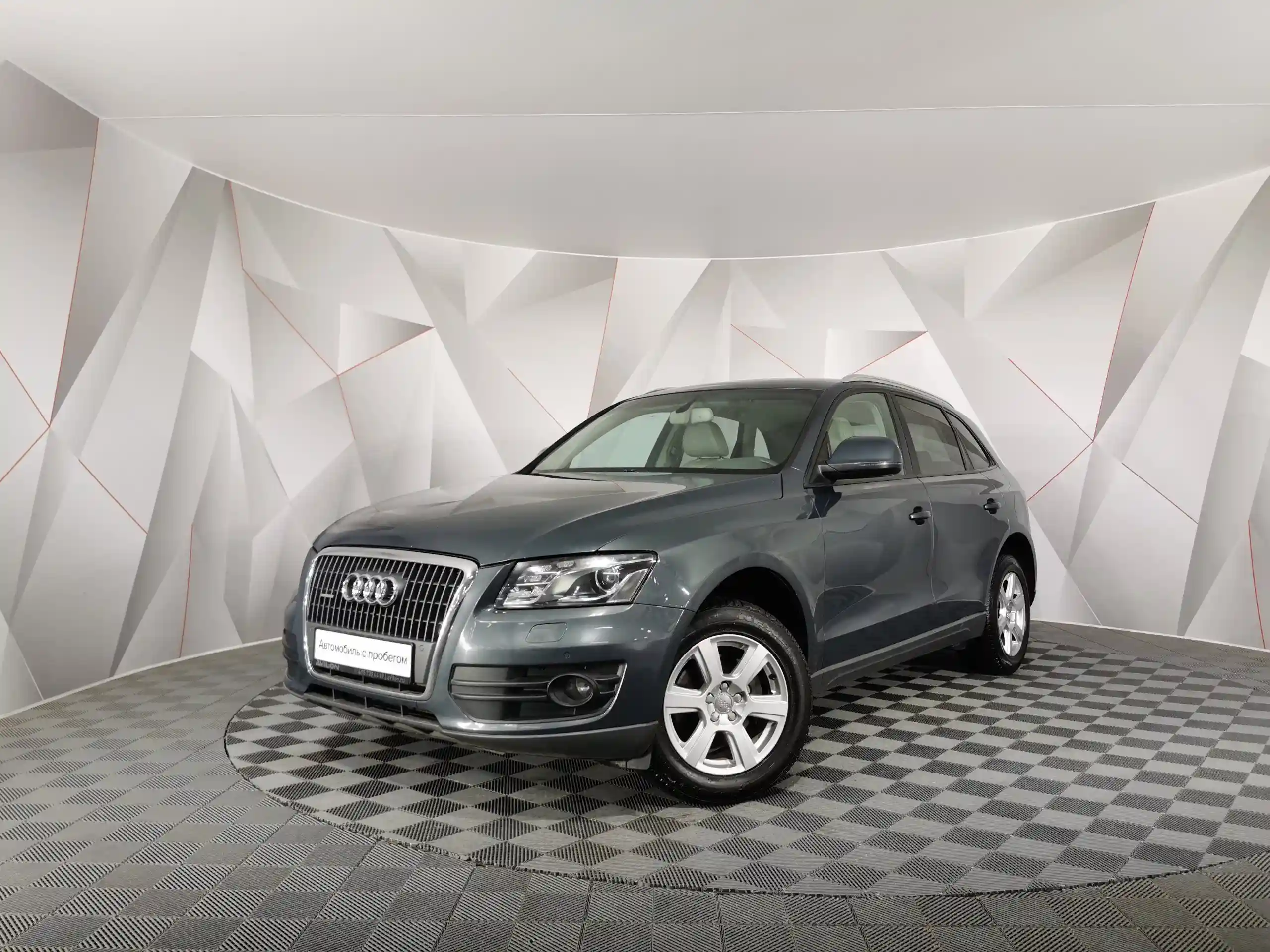 Audi Q5 2011