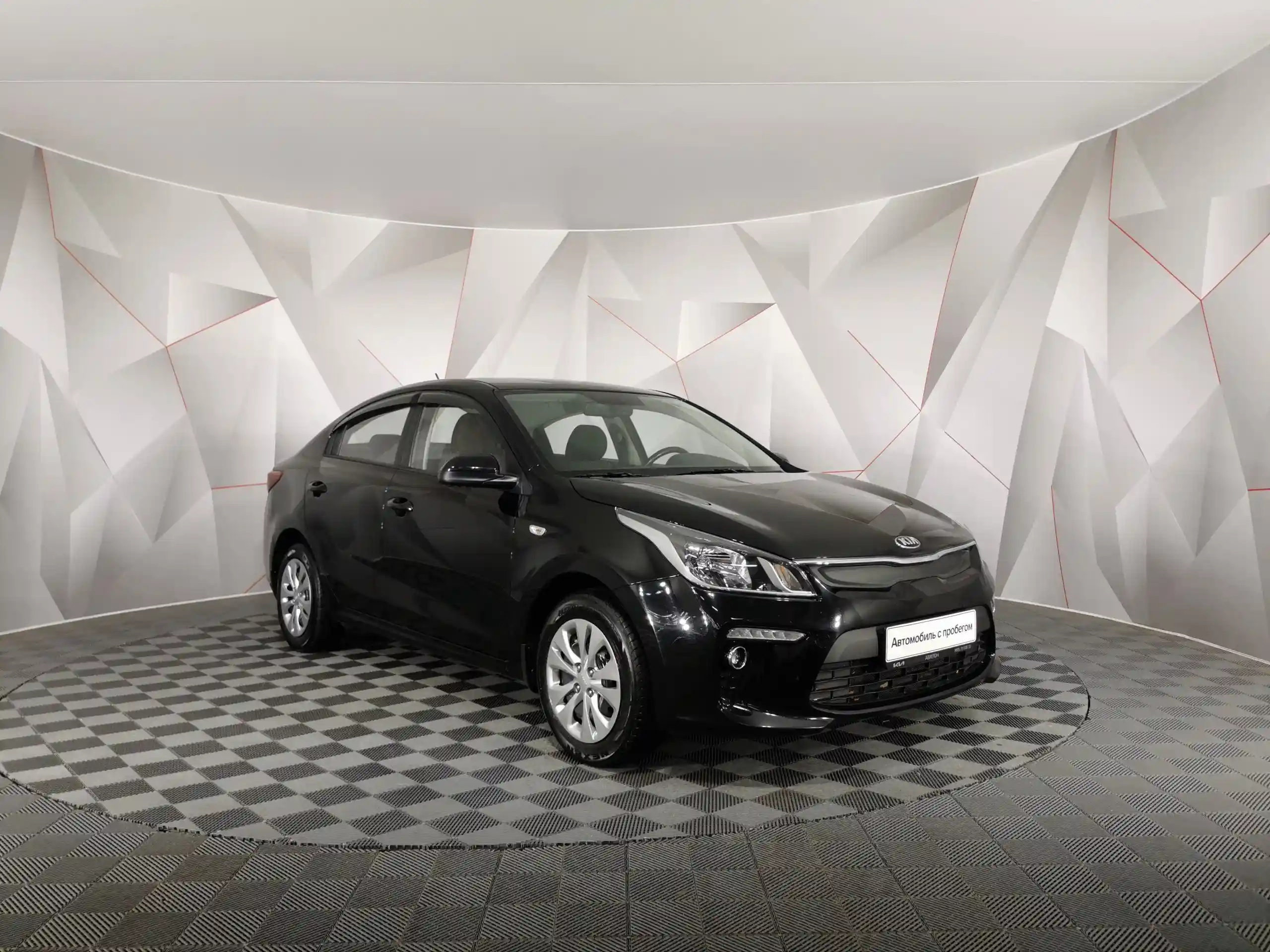 Kia Rio 2017