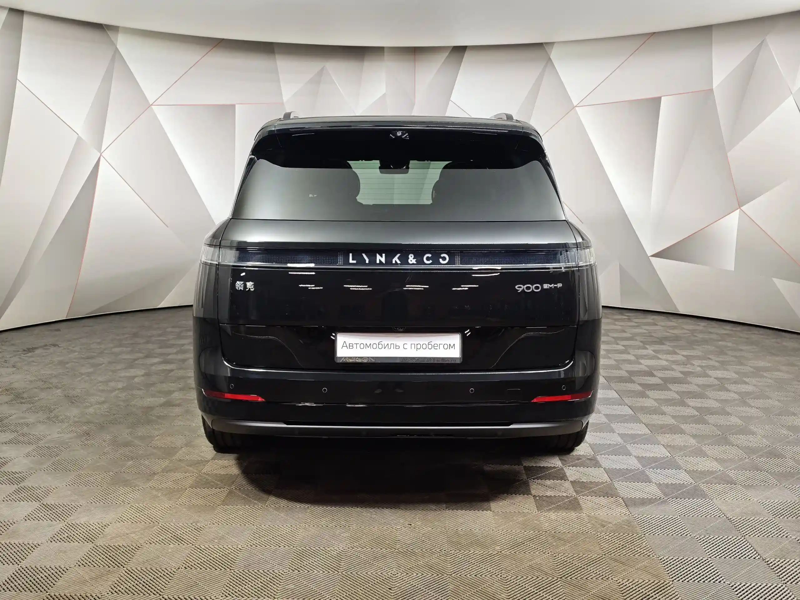 Lynk & Co 900 2026