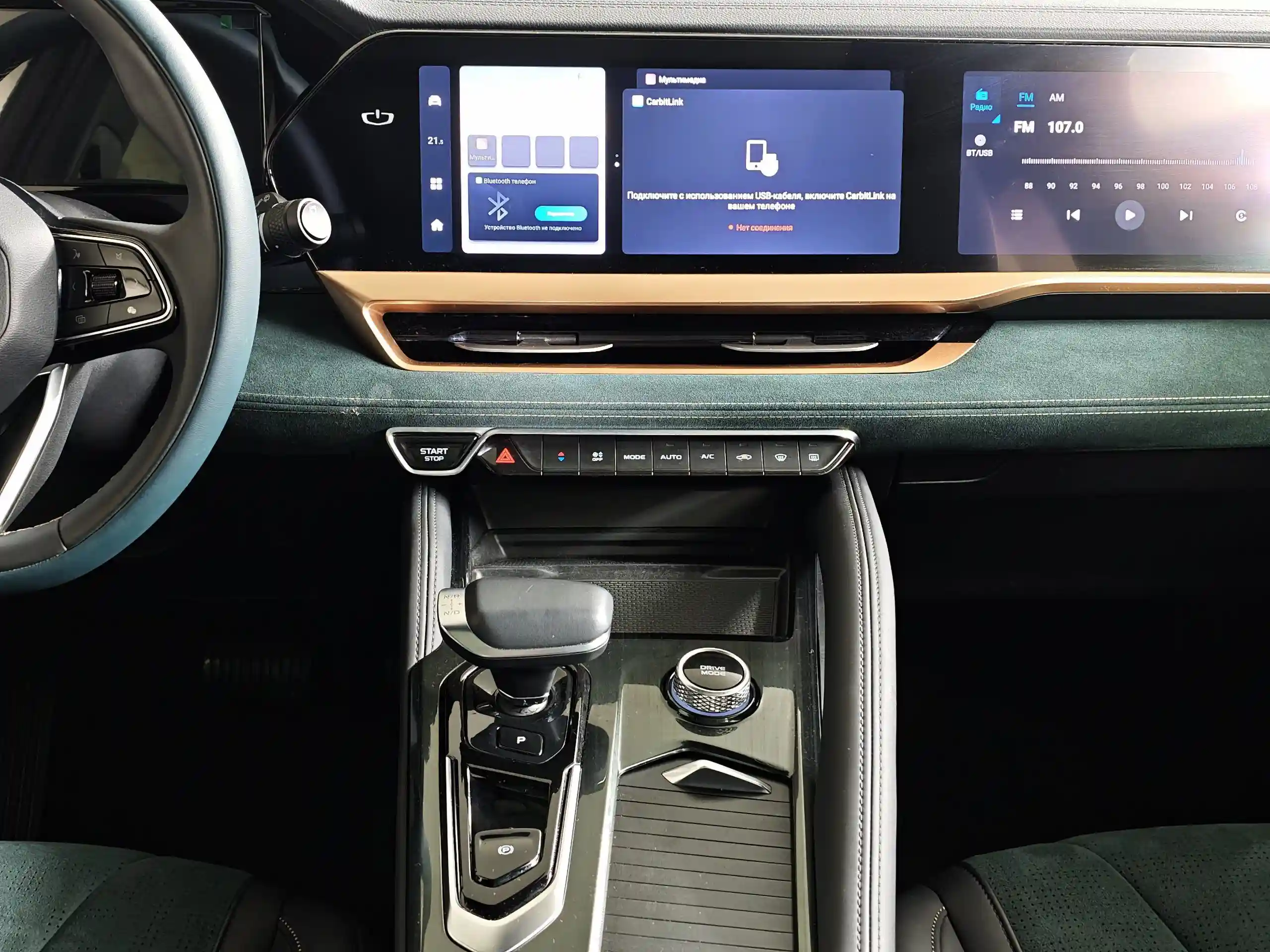 Geely Monjaro 2023