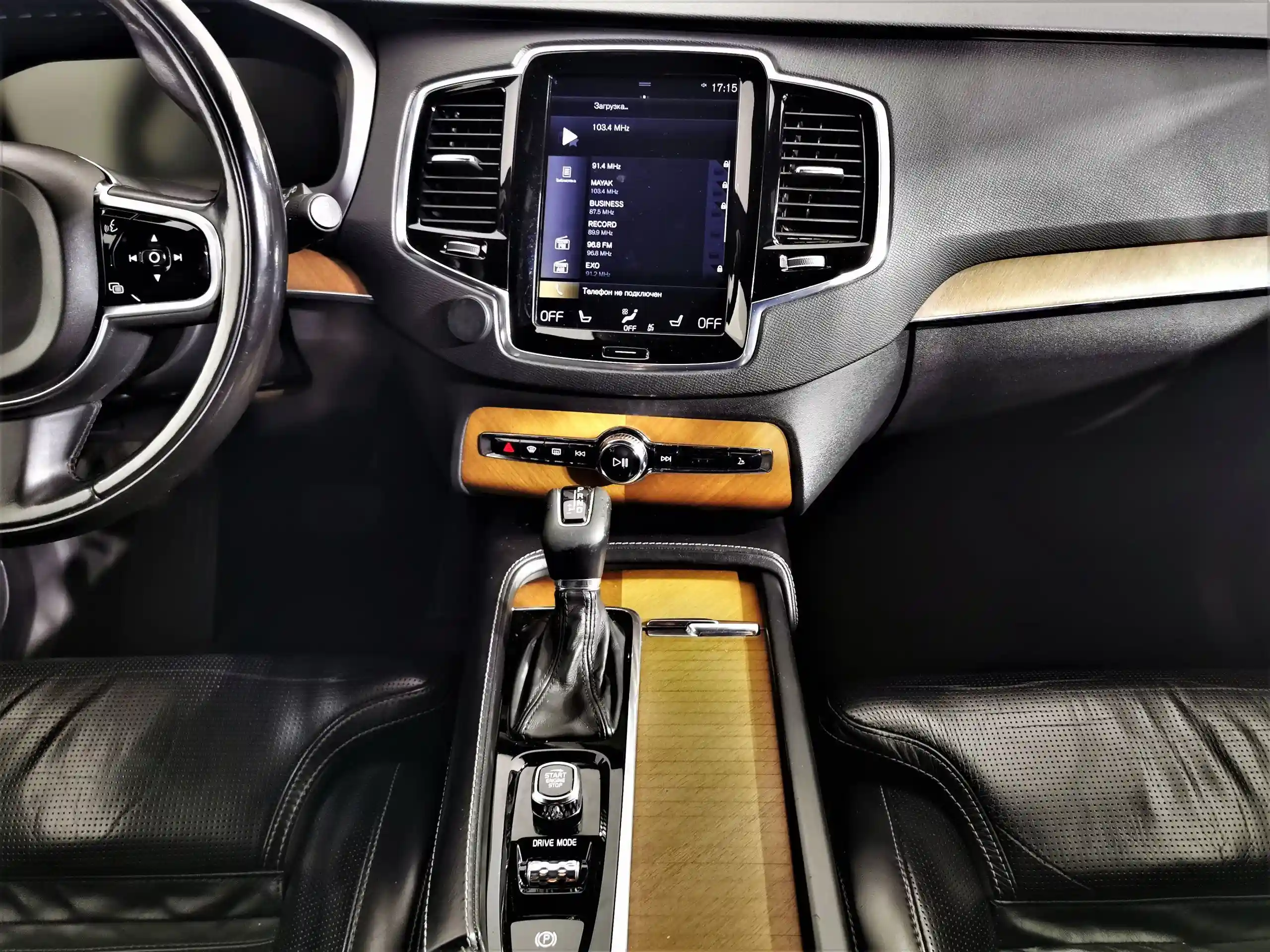 Volvo XC90 2017