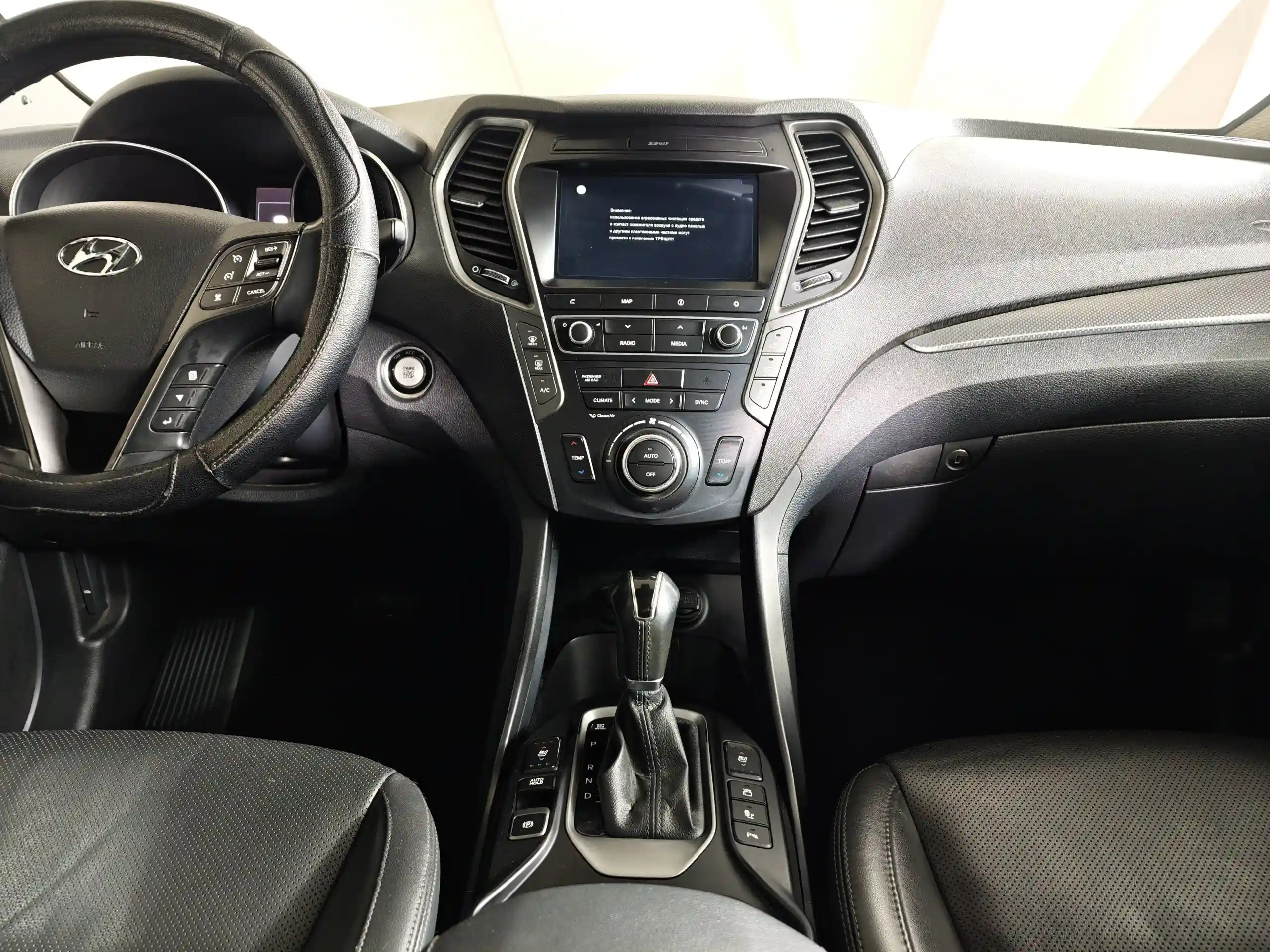 Hyundai Santa Fe 2017