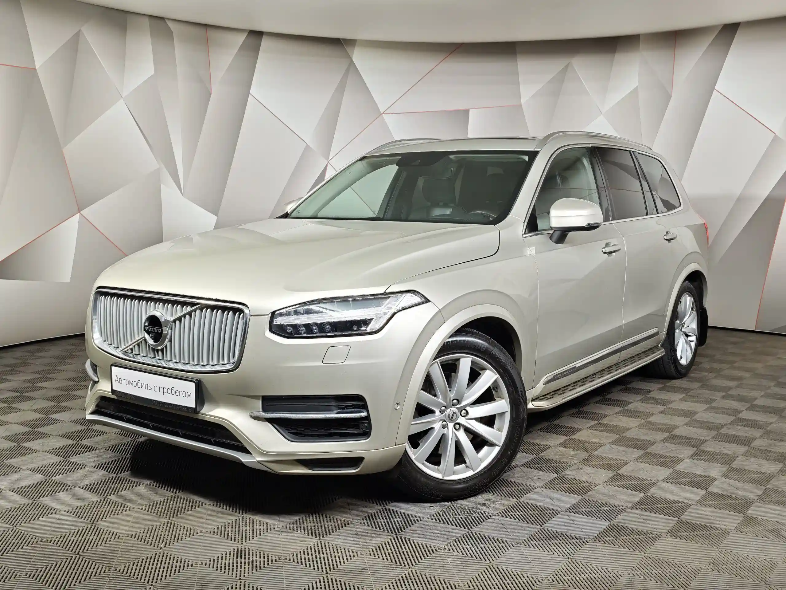Volvo XC90 2015