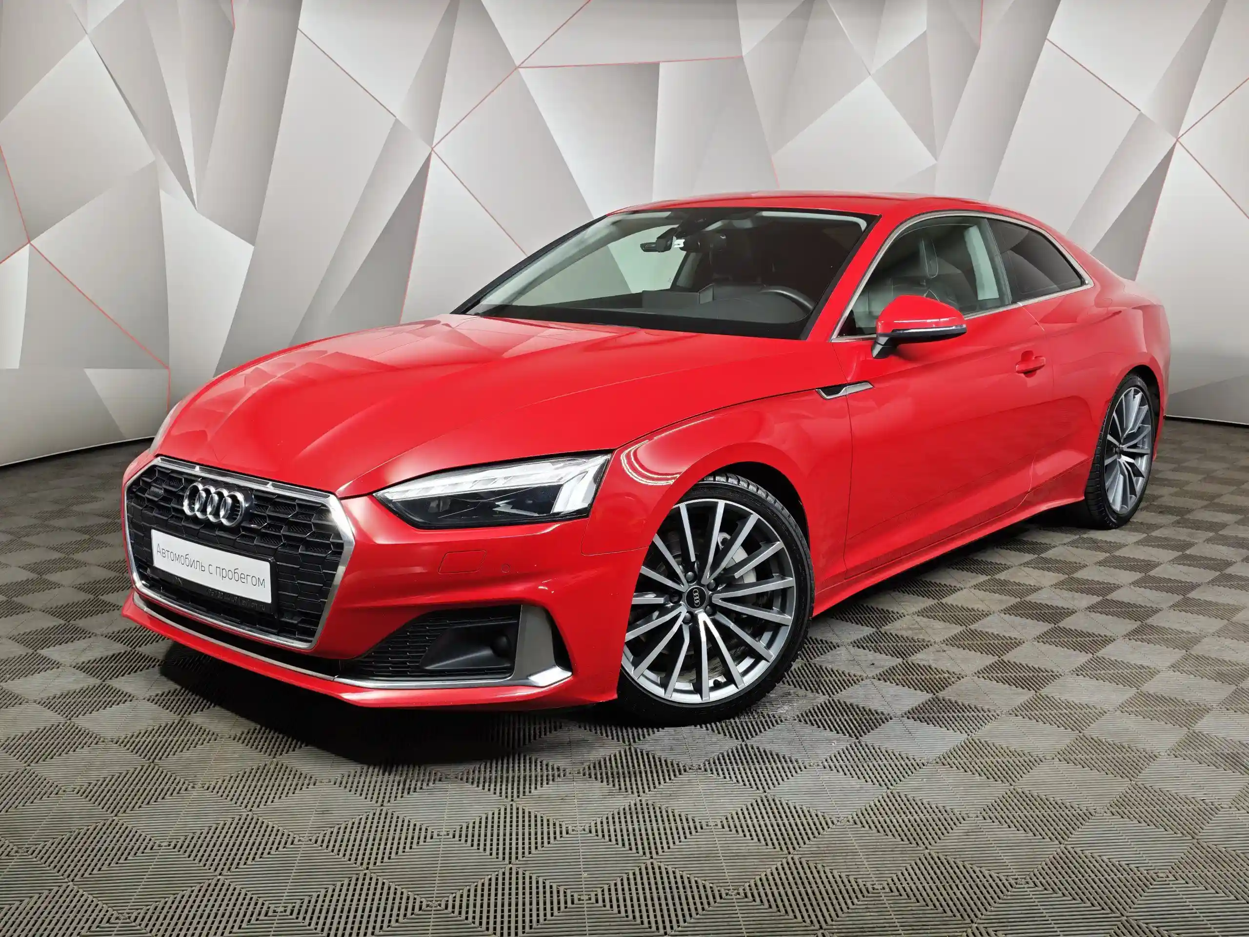 Audi A5 2021