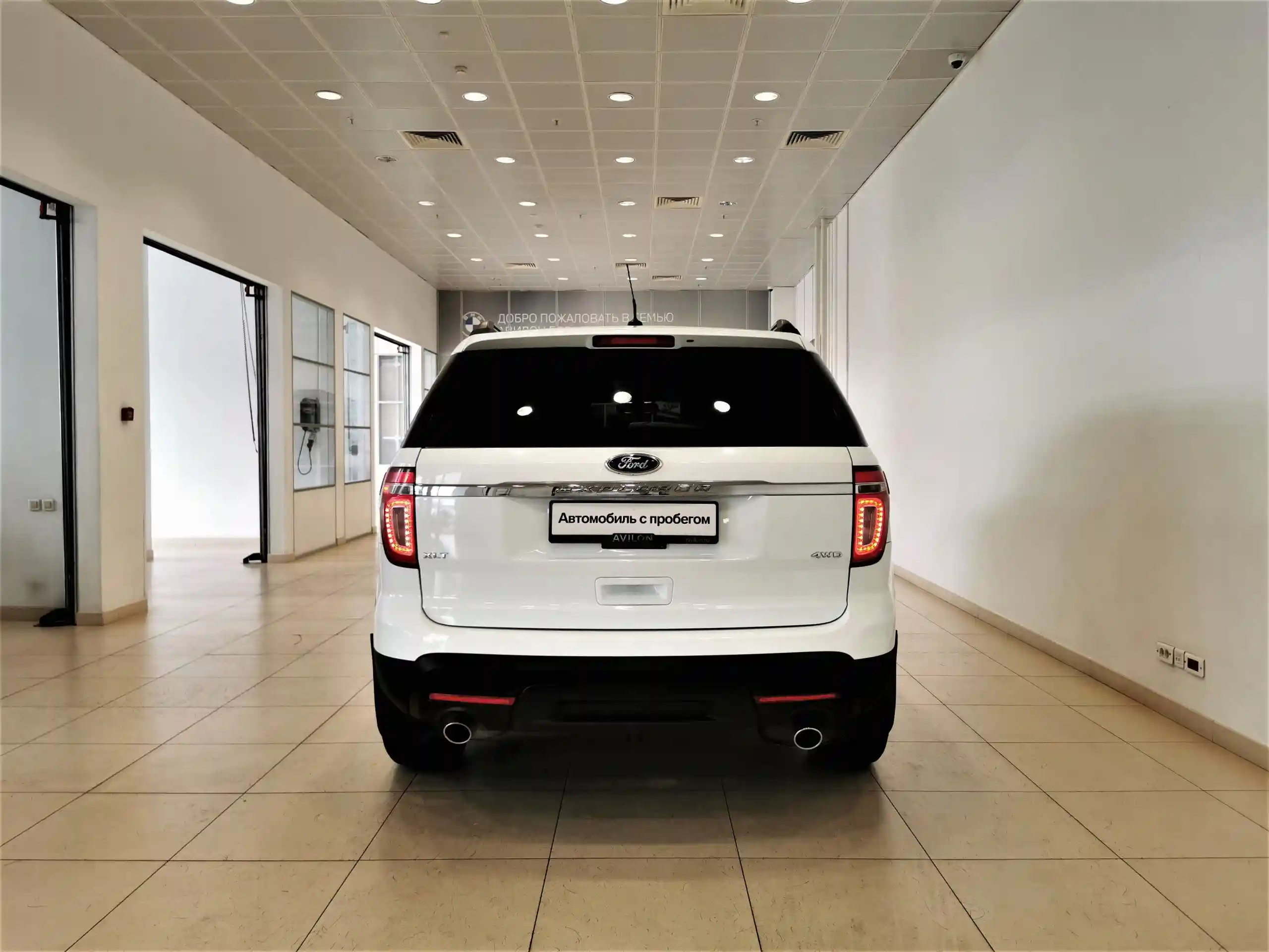 Ford Explorer 2015