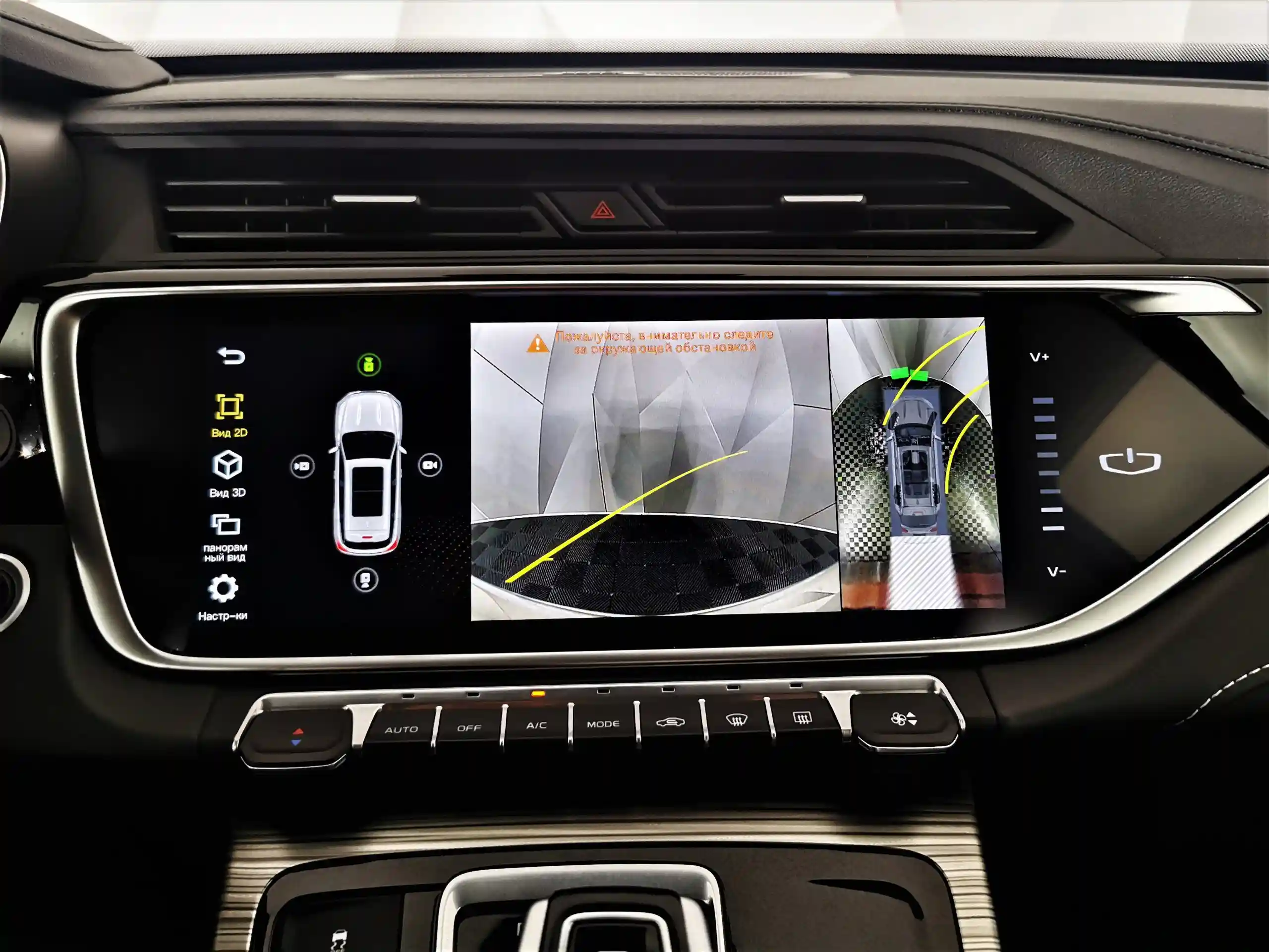 Geely Atlas Pro 2024