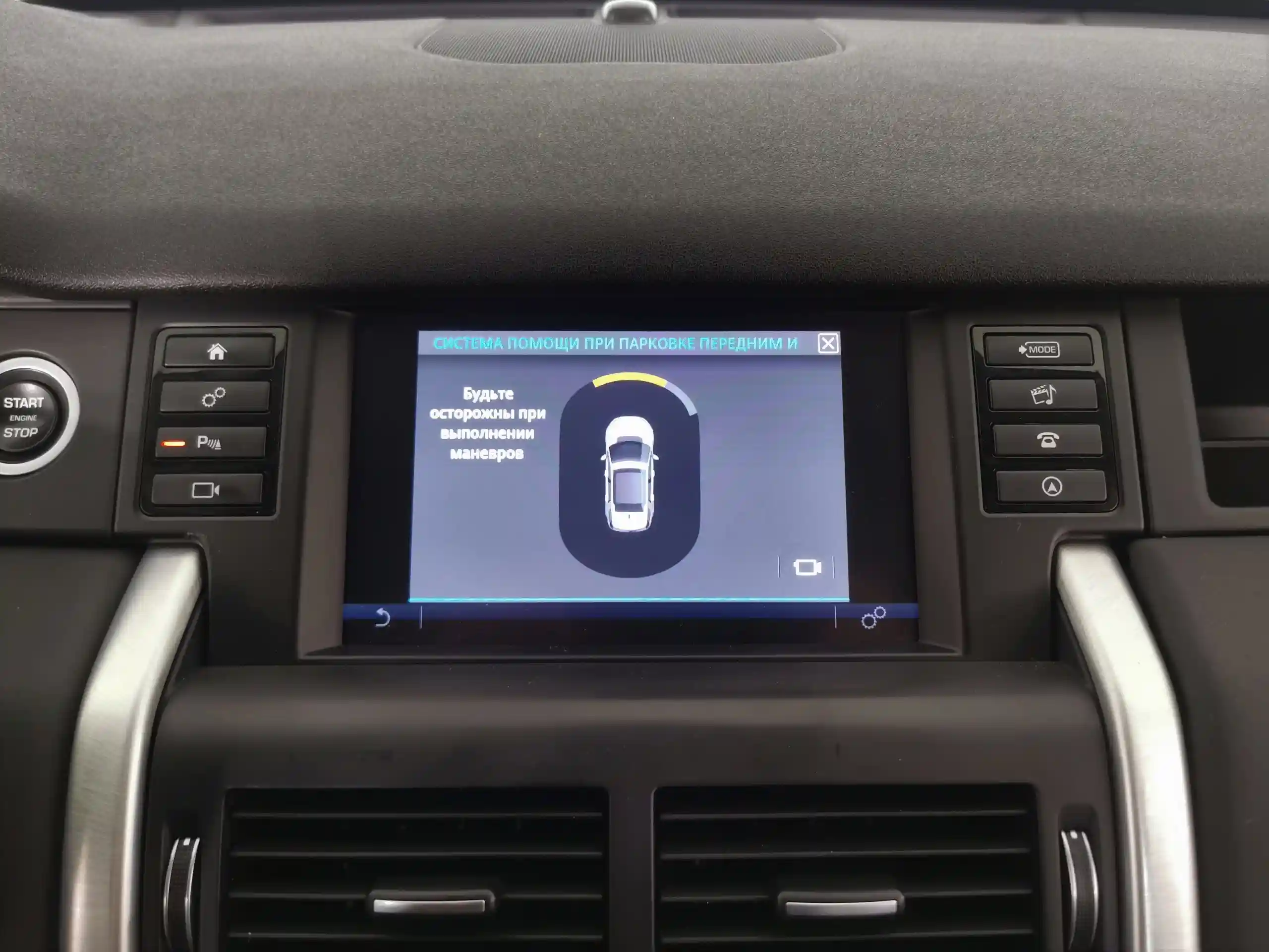 Land Rover Discovery Sport 2017