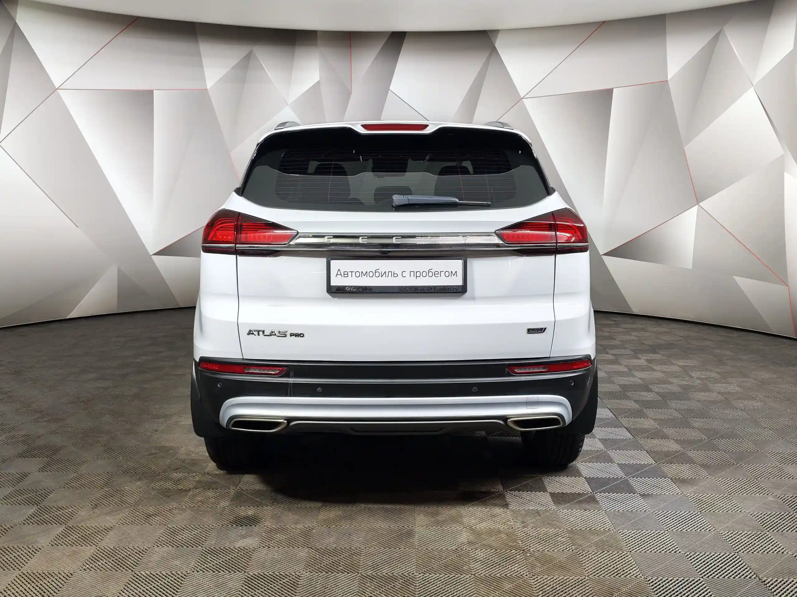 Geely Atlas Pro 2022