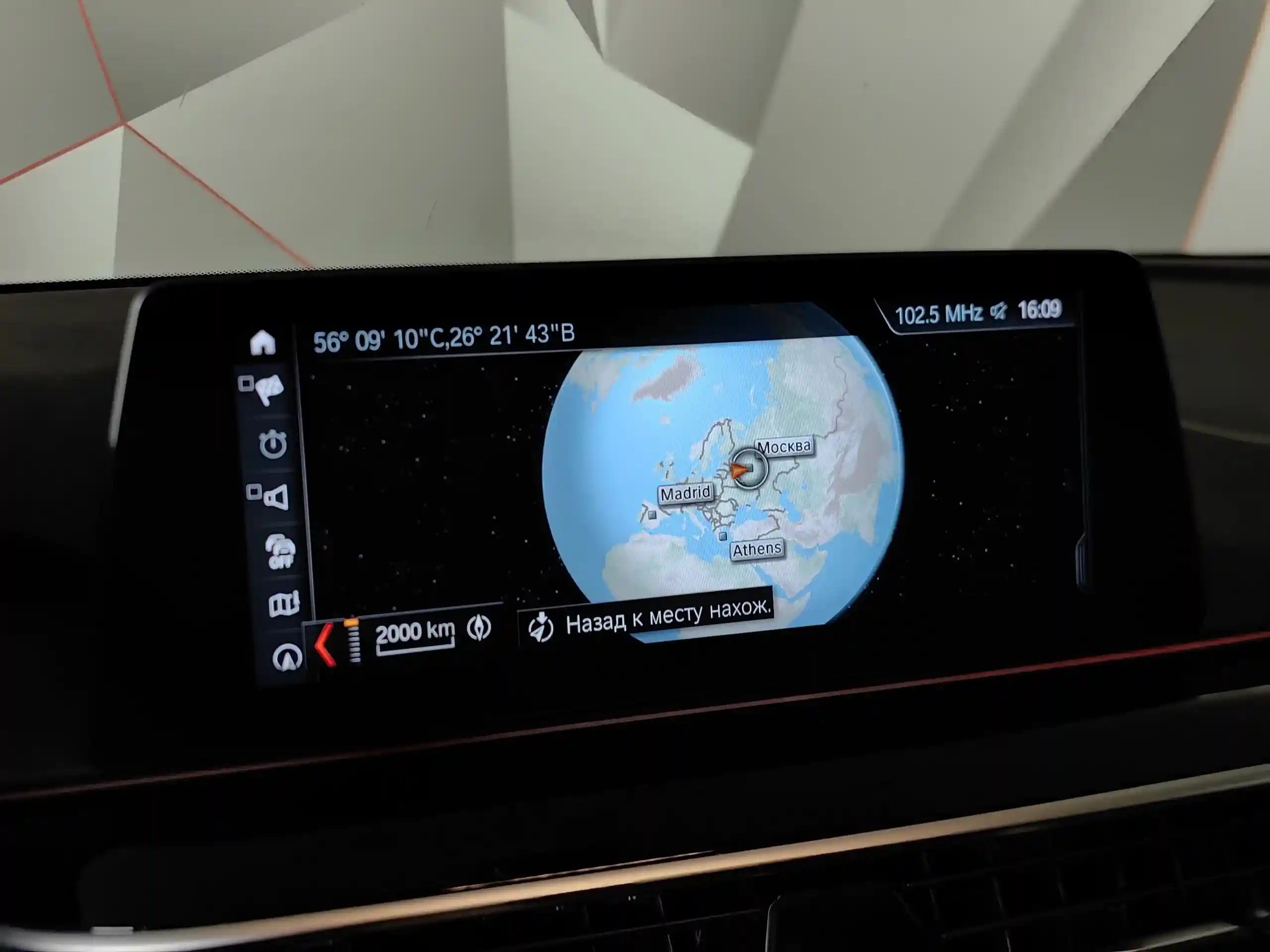 BMW 5 серия 2017