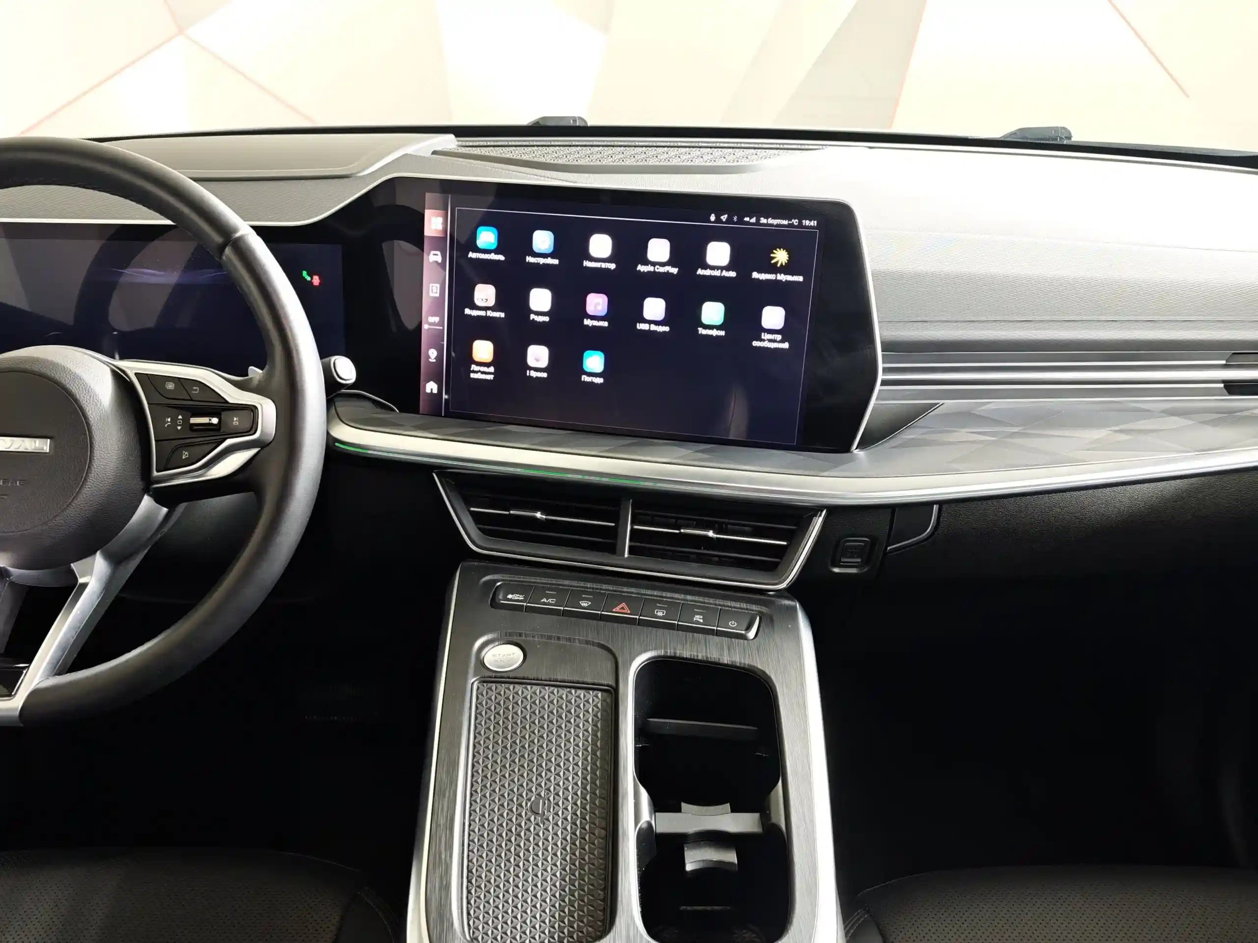Haval F7 2025