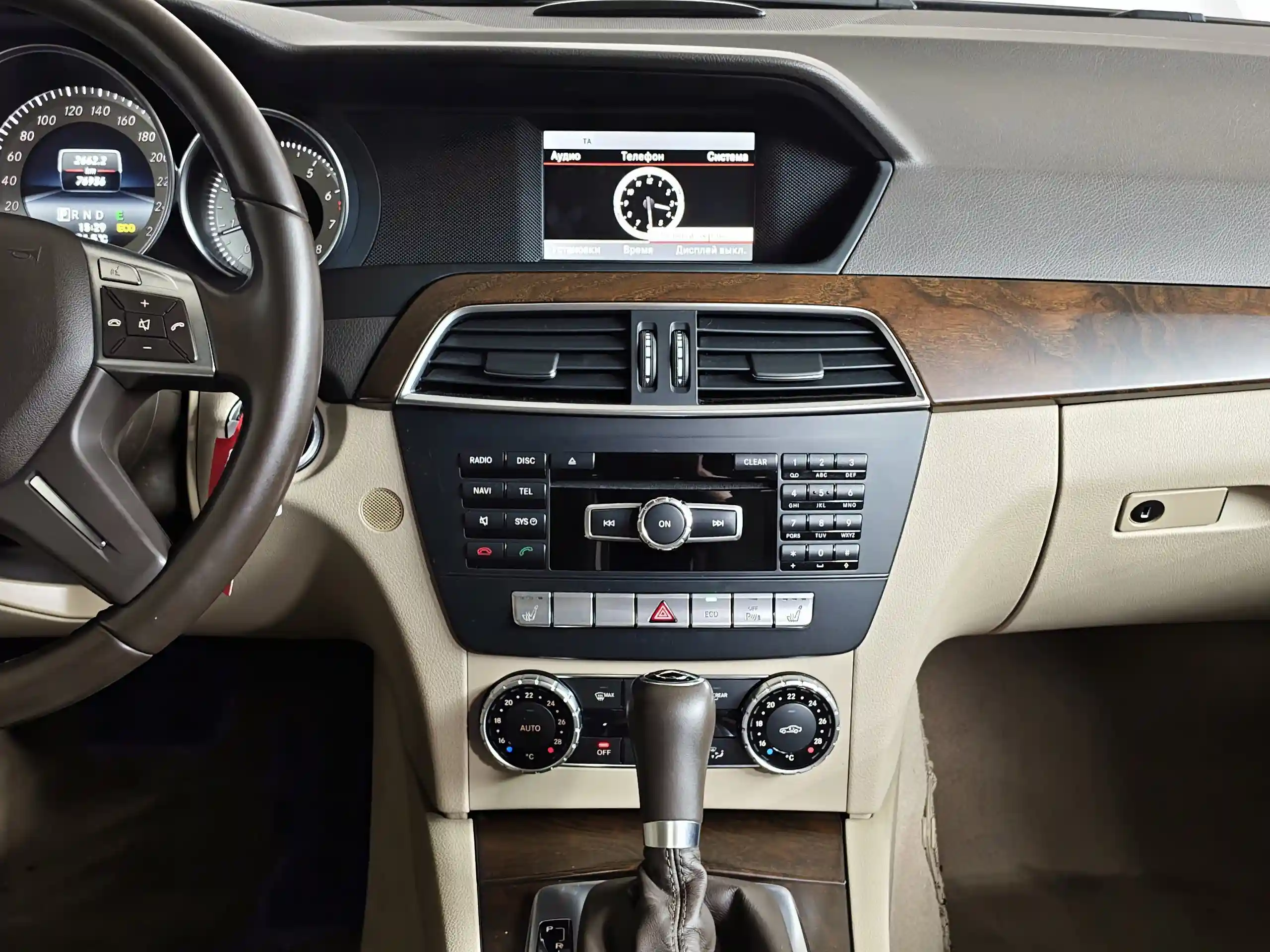 Mercedes-Benz C-Класс 2014