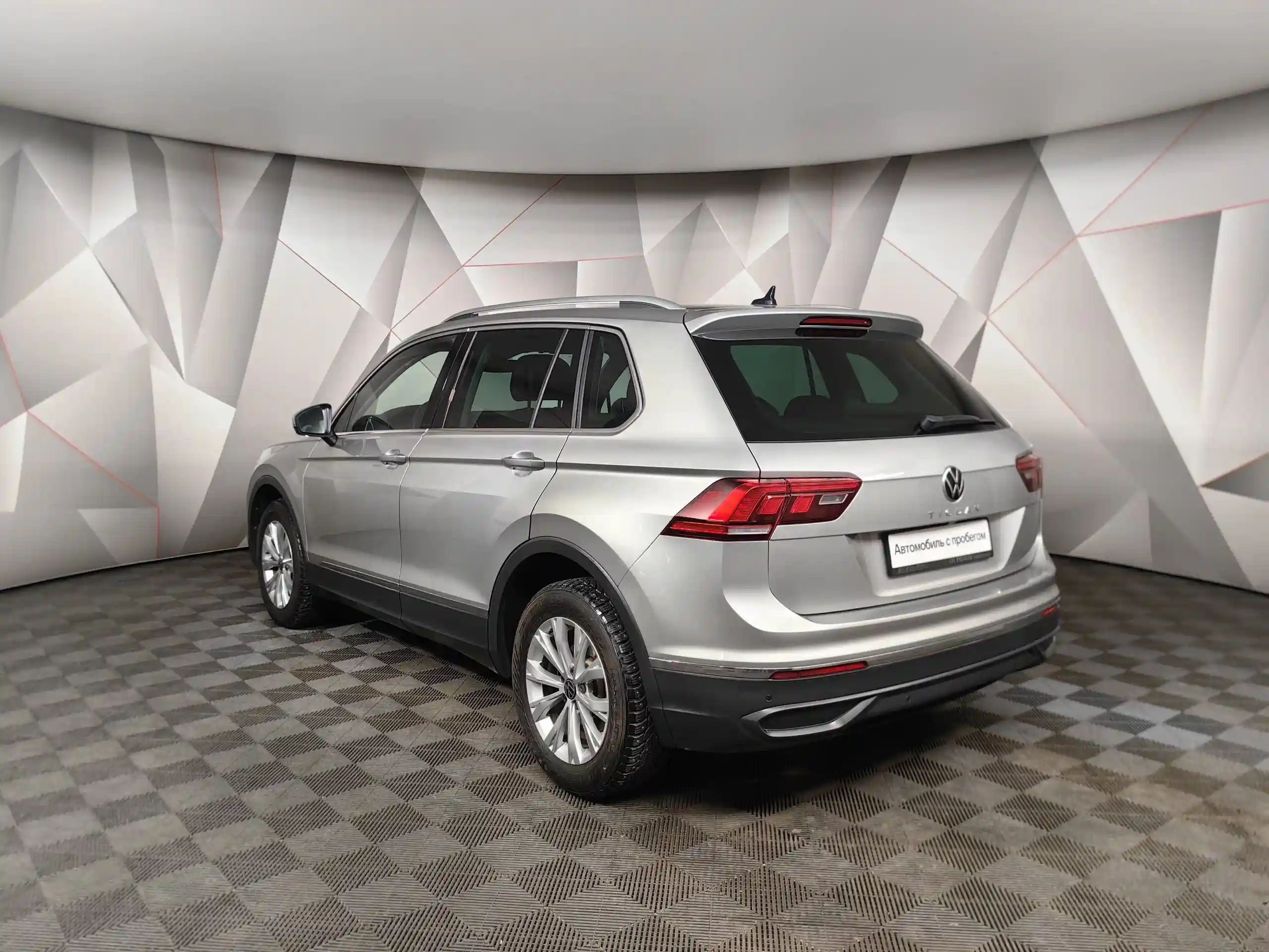 Volkswagen Tiguan 2021