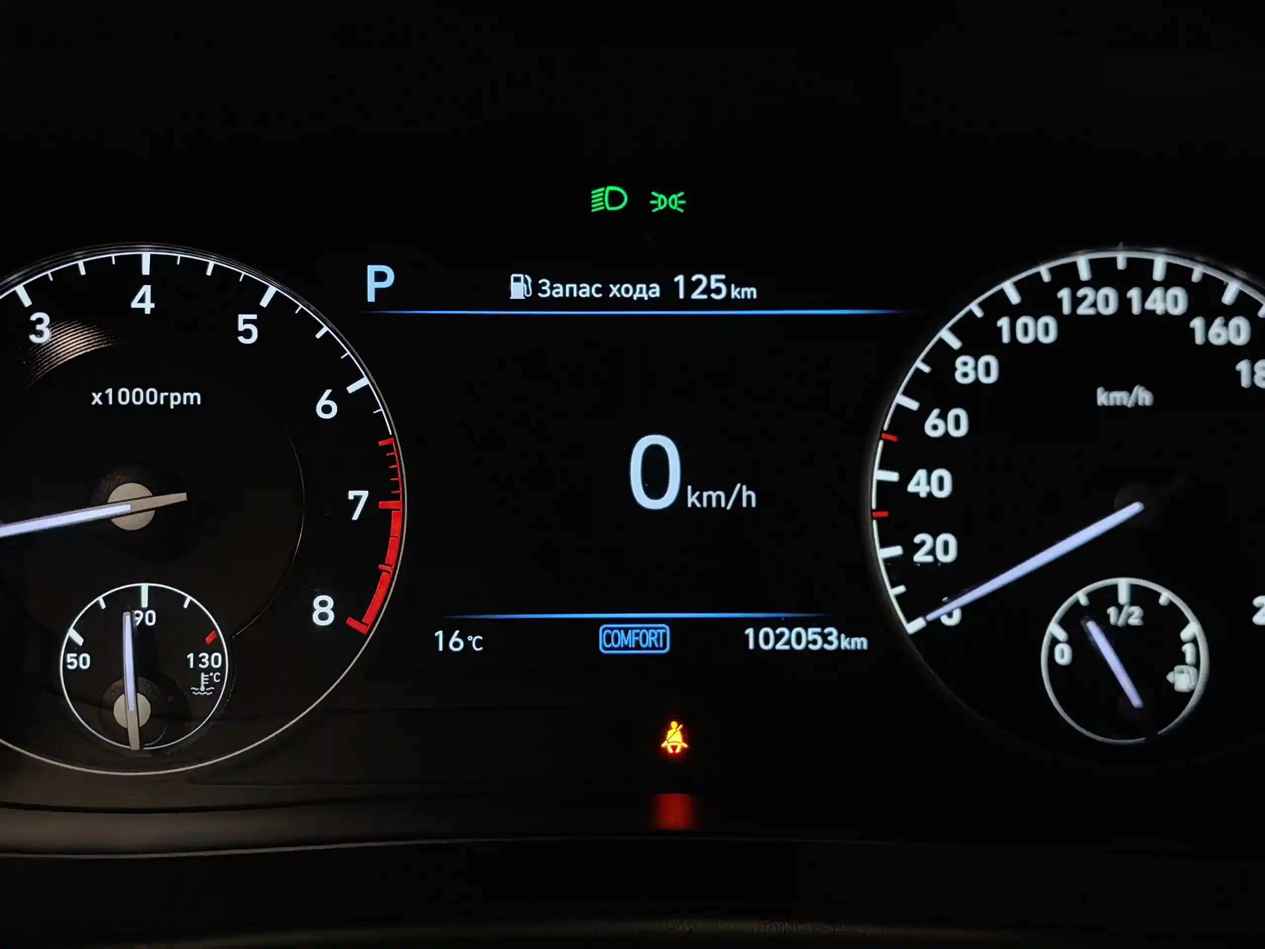 Genesis G90 2021